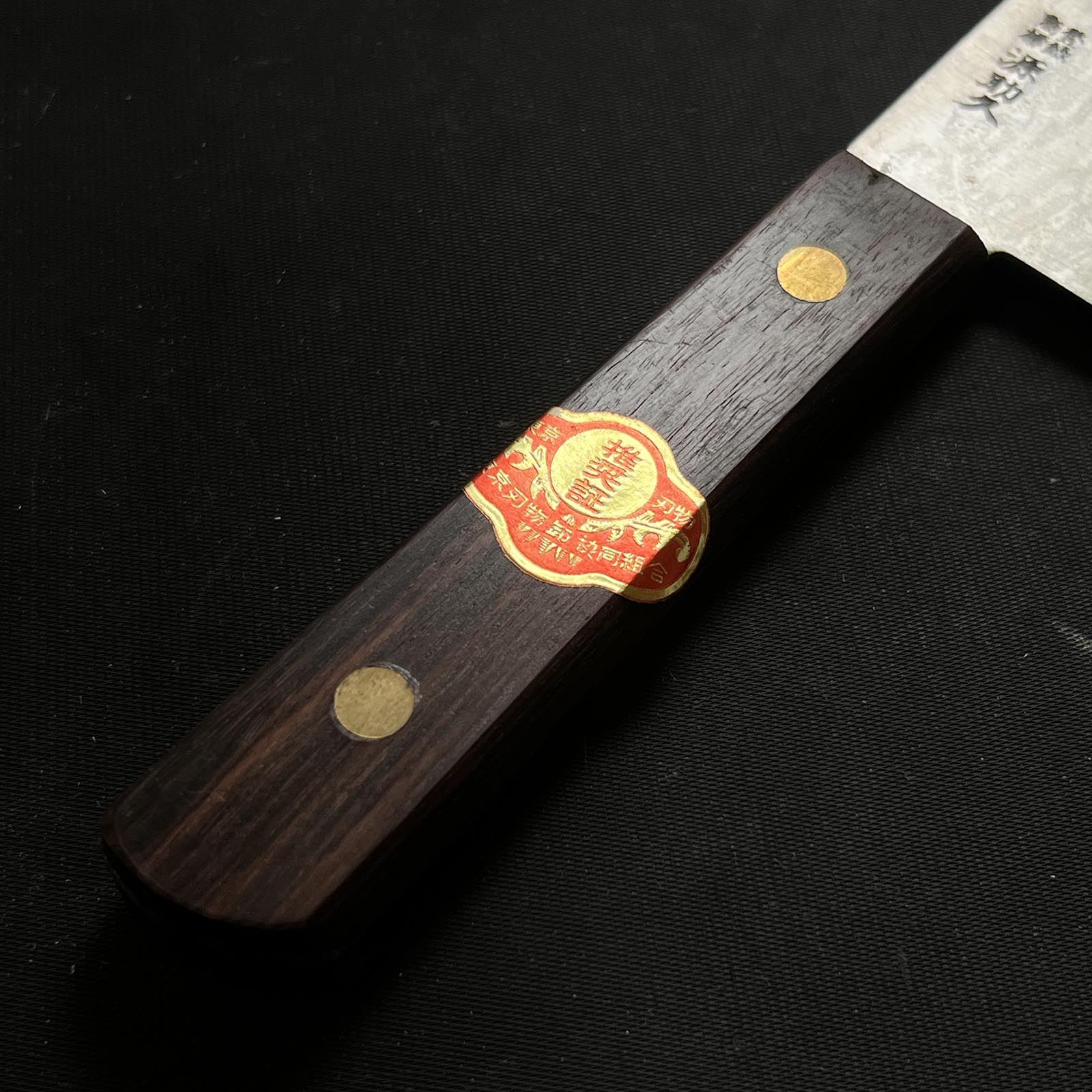 Old stock #G33 Chef knife Gyuto 掘出し物 源助久 牛刀 180,240mm