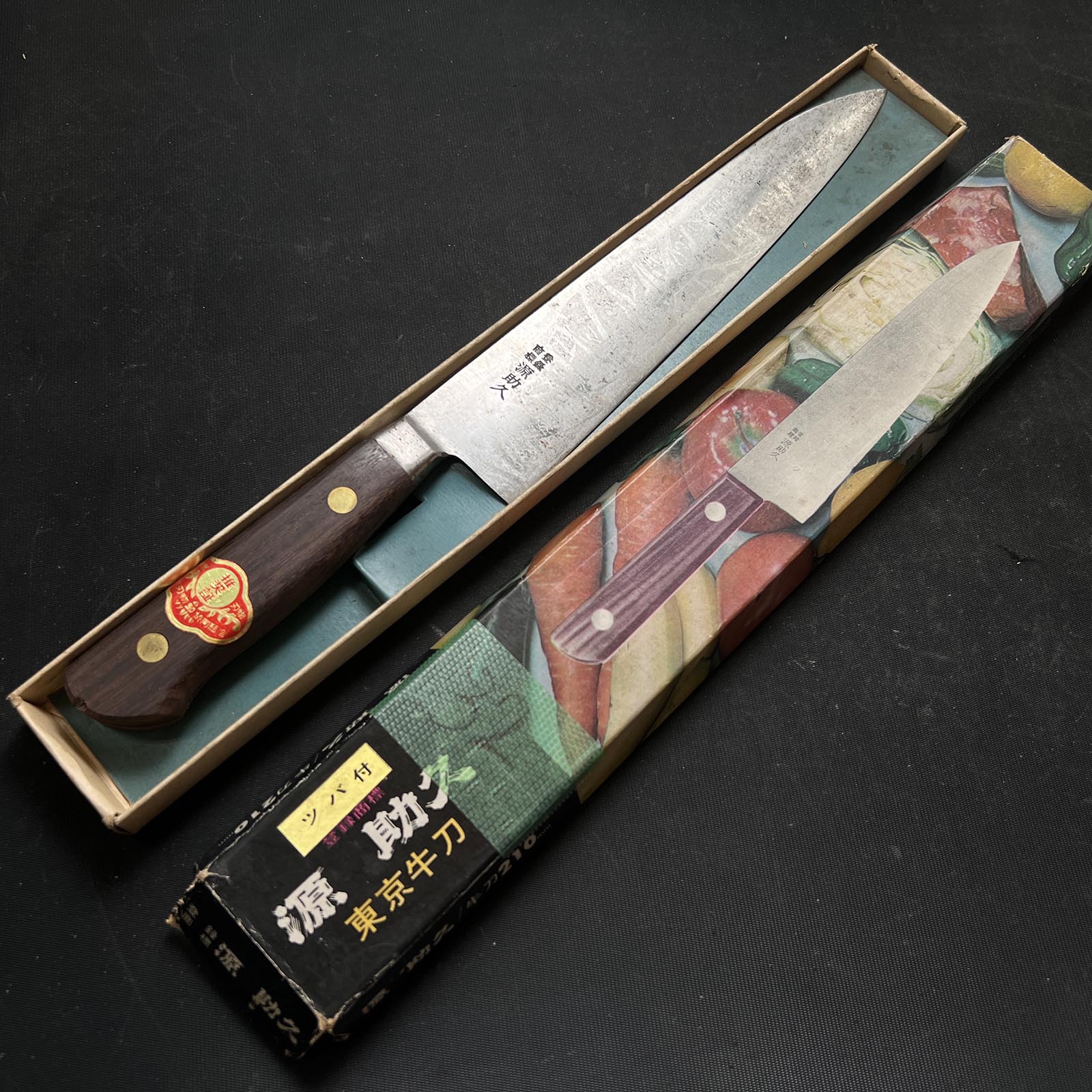 Old stock #G32 Chef knife Gyuto 掘出し物 源助久 牛刀 210mm