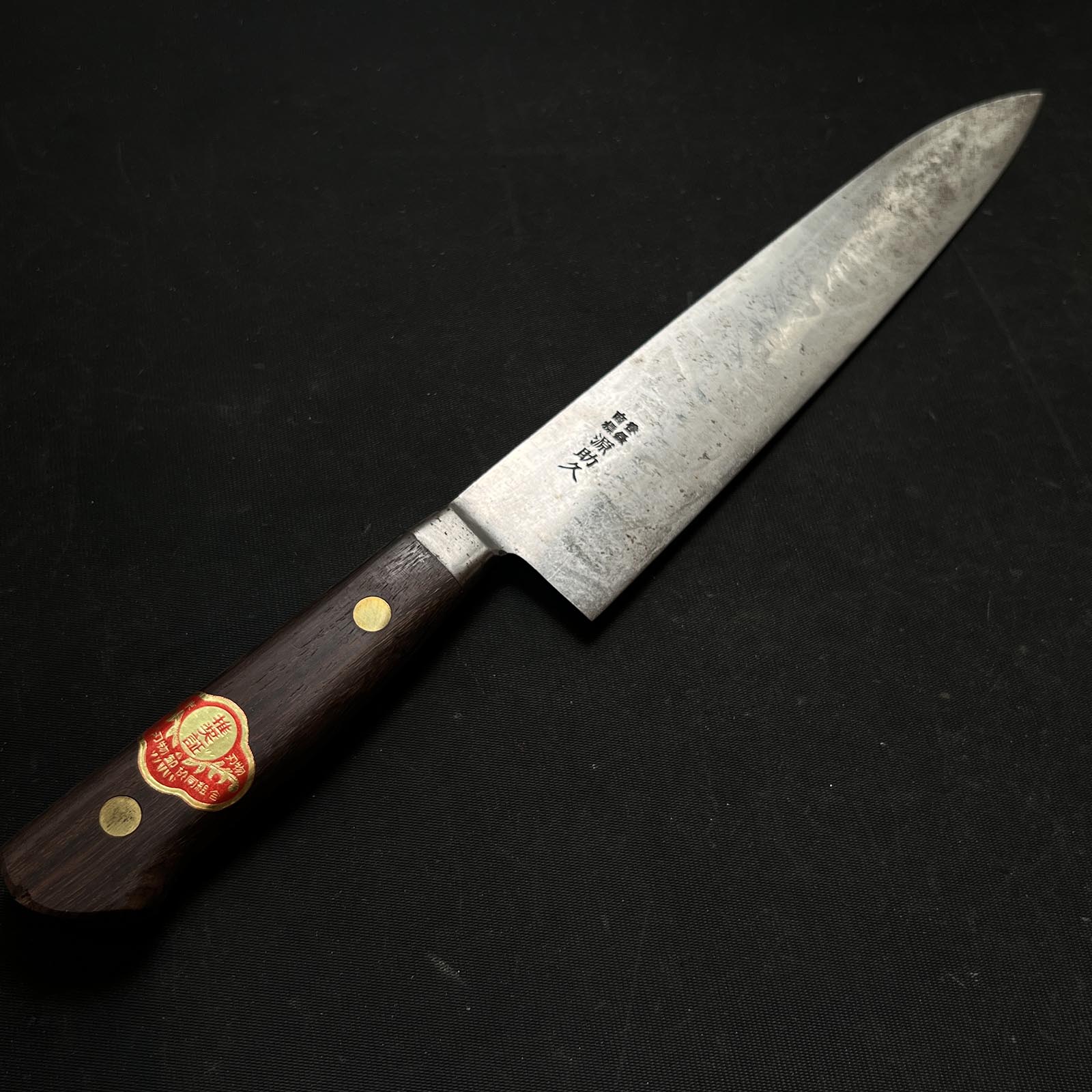 Old stock #G32 Chef knife Gyuto 掘出し物 源助久 牛刀 210mm