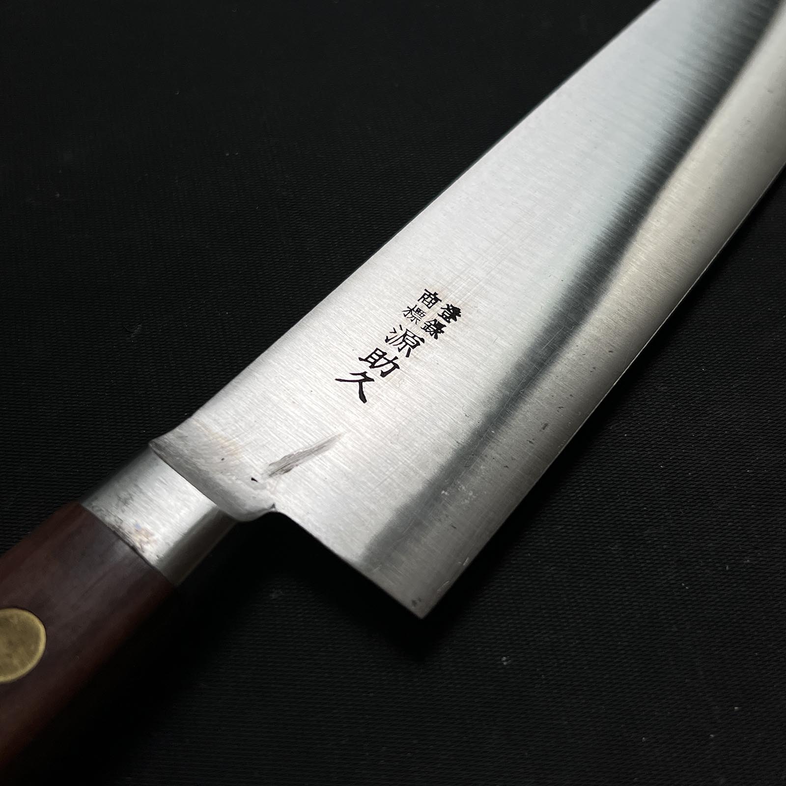 Old stock #G31 Chef knife Gyuto 掘出し物 源助久 牛刀 240mm