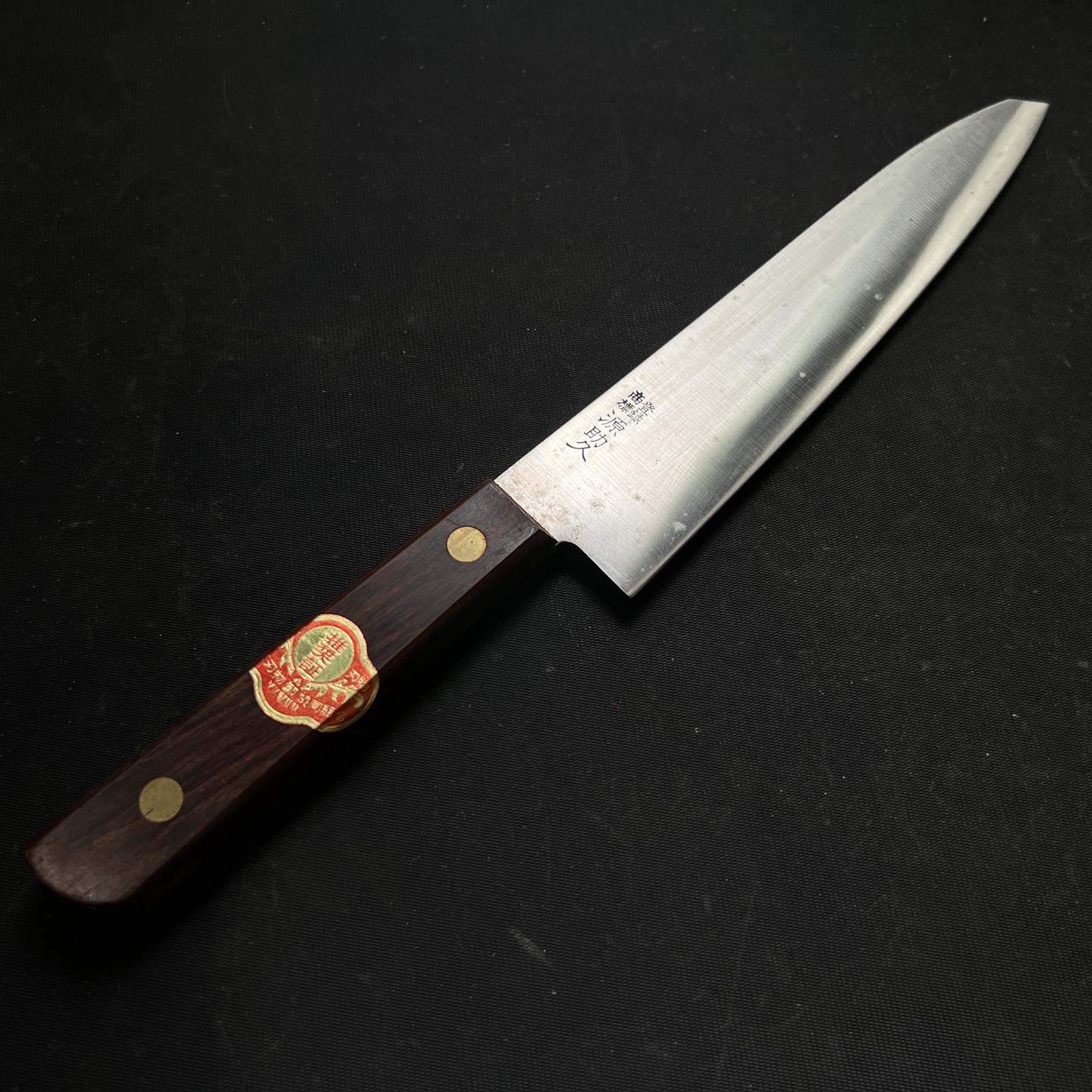 Old stock #G30 Chef knife Gyuto 掘出し物 源助久 牛刀 170mm