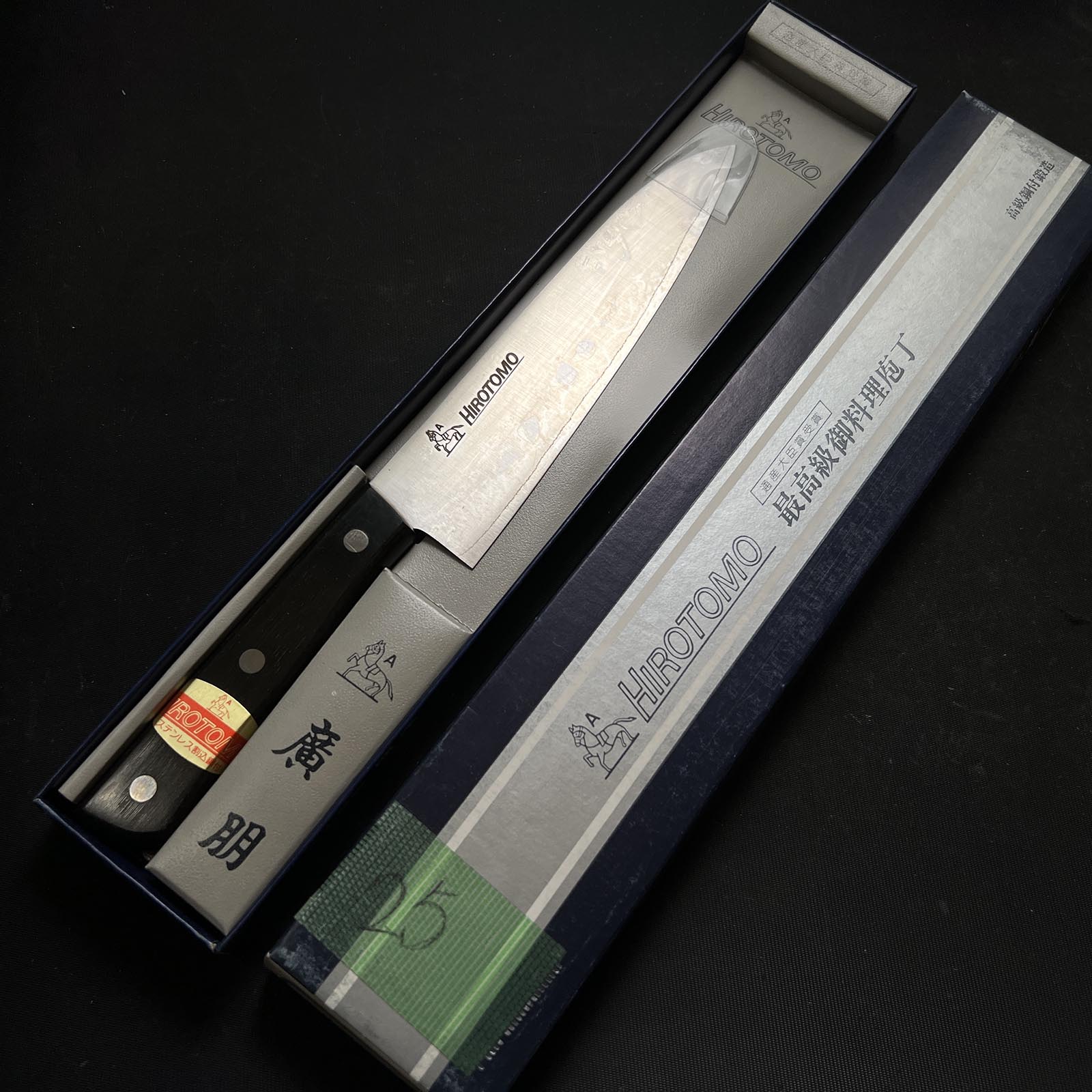 Old stock #G25 Chef knife Gyuto 掘出し物 廣朋 牛刀 180mm