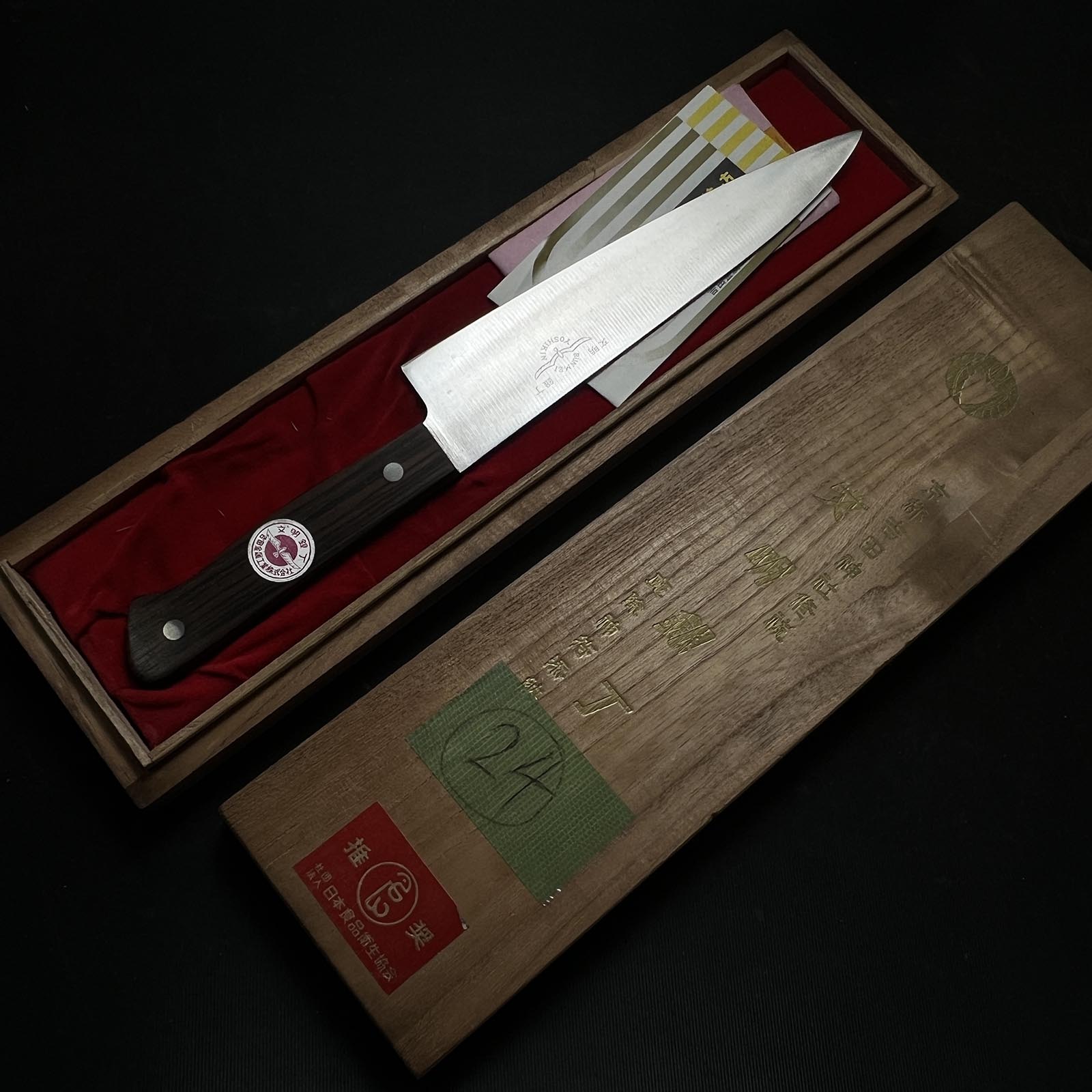 Old stock #G24 Chef knife Gyuto 掘出し物 文明銀丁 牛刀 190,290mm