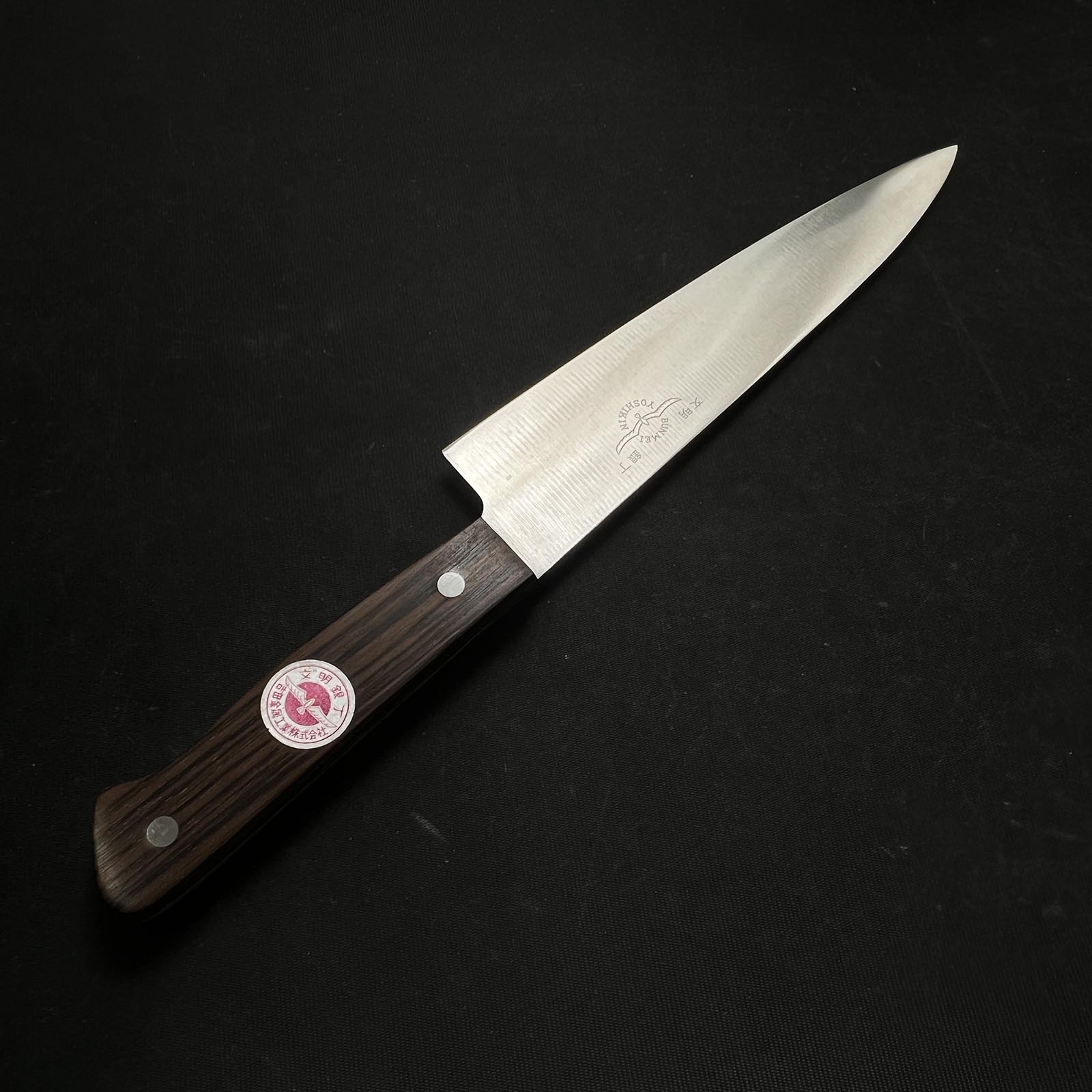 Old stock #G24 Chef knife Gyuto 掘出し物 文明銀丁 牛刀 190,290mm