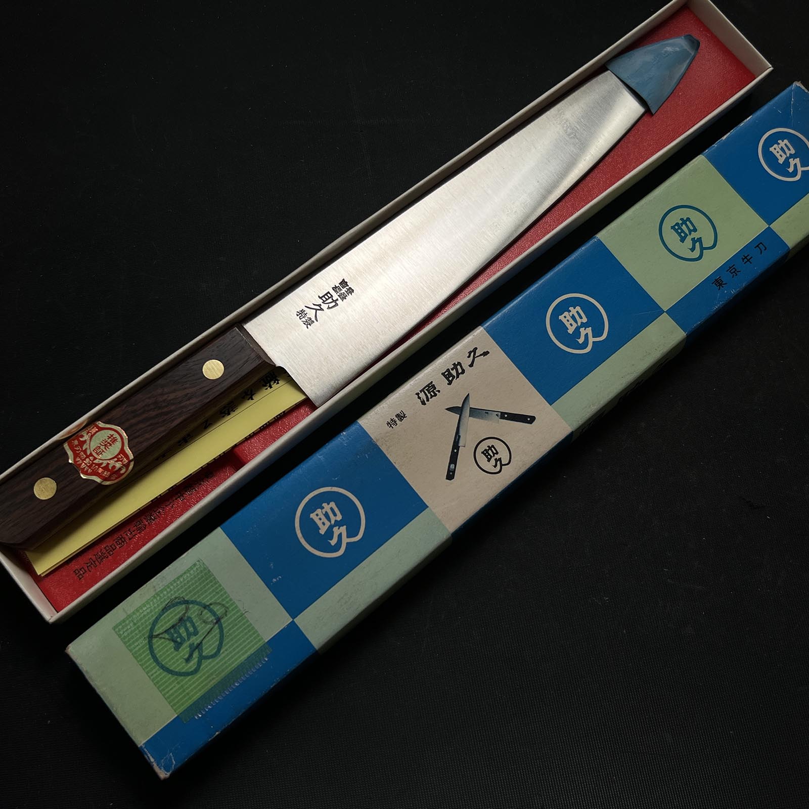 Old stock #G29 Chef knife Gyuto 掘出し物 源助久 牛刀 240mm