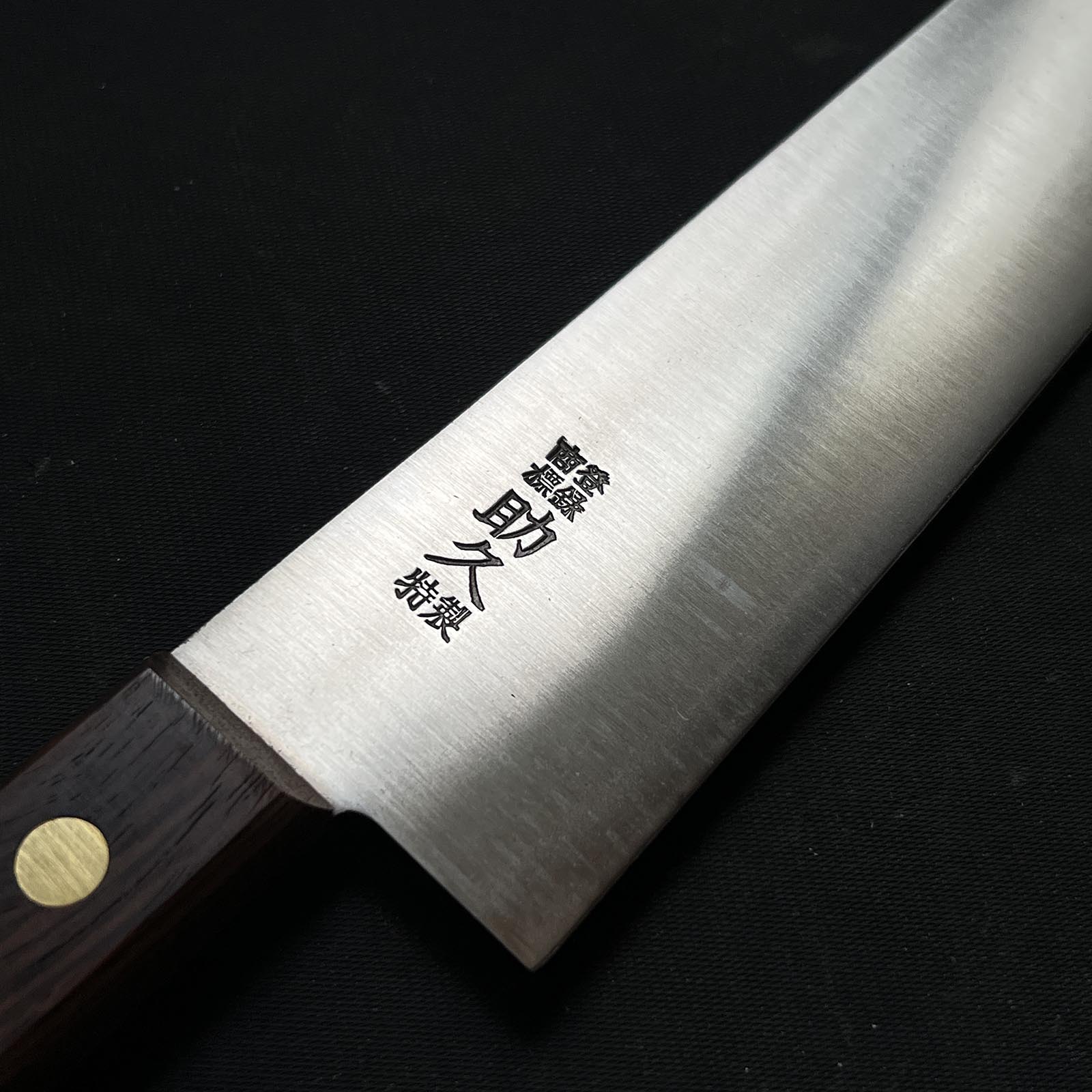 Old stock #G29 Chef knife Gyuto 掘出し物 源助久 牛刀 240mm