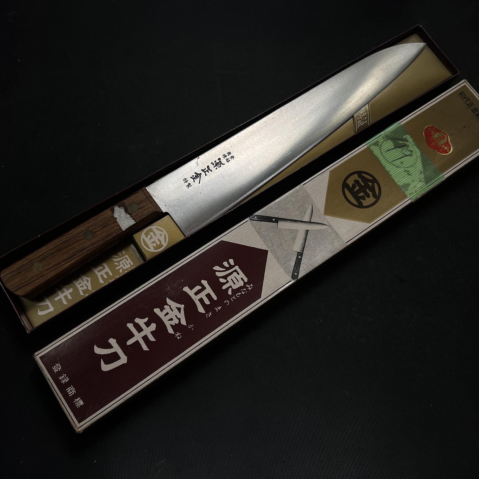 Old stock #G19 Masakane Chef knife Gyuto 掘出し物 源正金 牛刀 280mm
