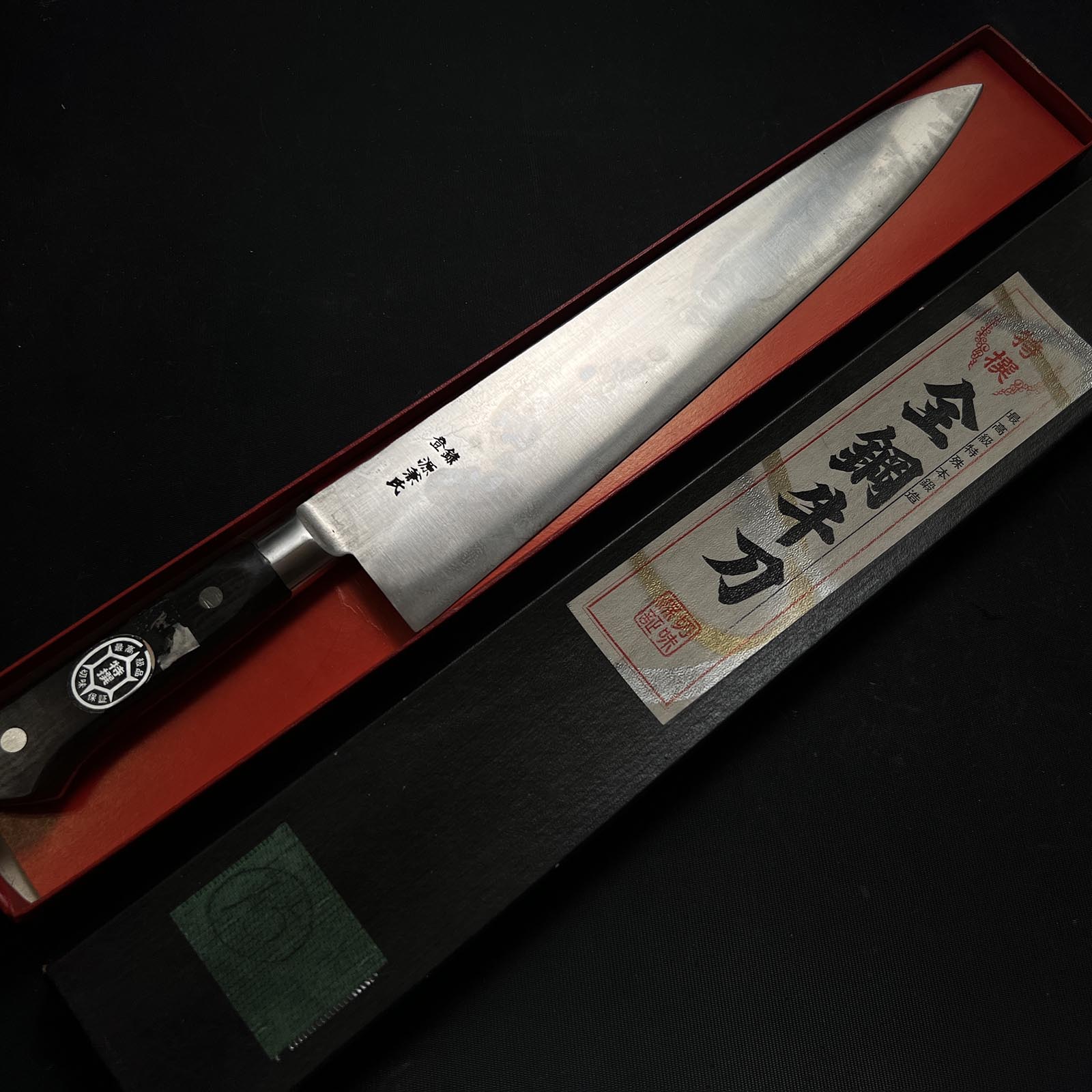 Old stock #G15 Chef knife Gyuto 掘出し物 源兼氏 牛刀 300mm
