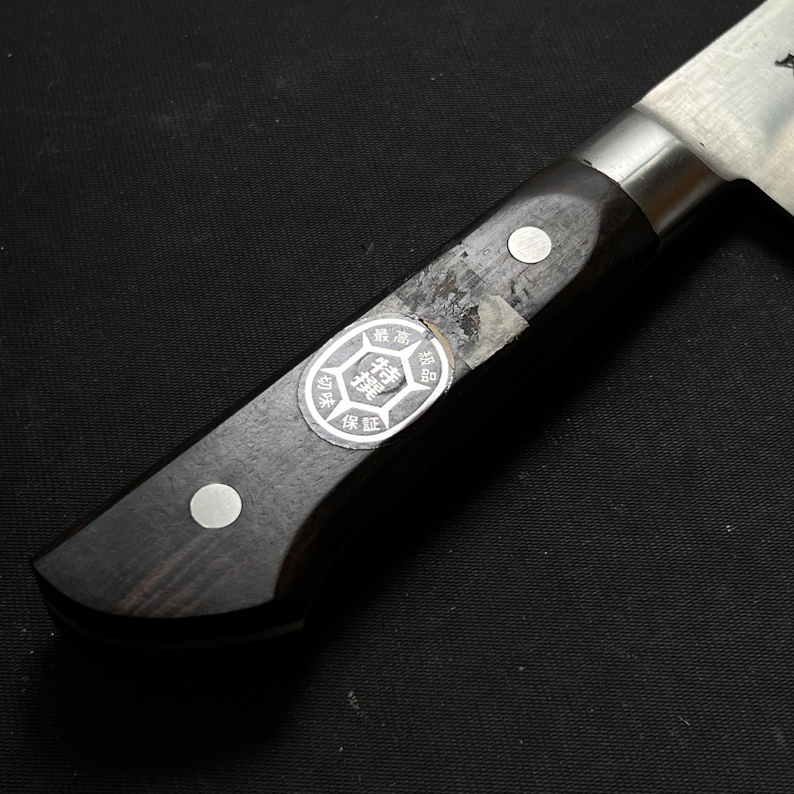 Old stock #G15 Chef knife Gyuto 掘出し物 源兼氏 牛刀 300mm