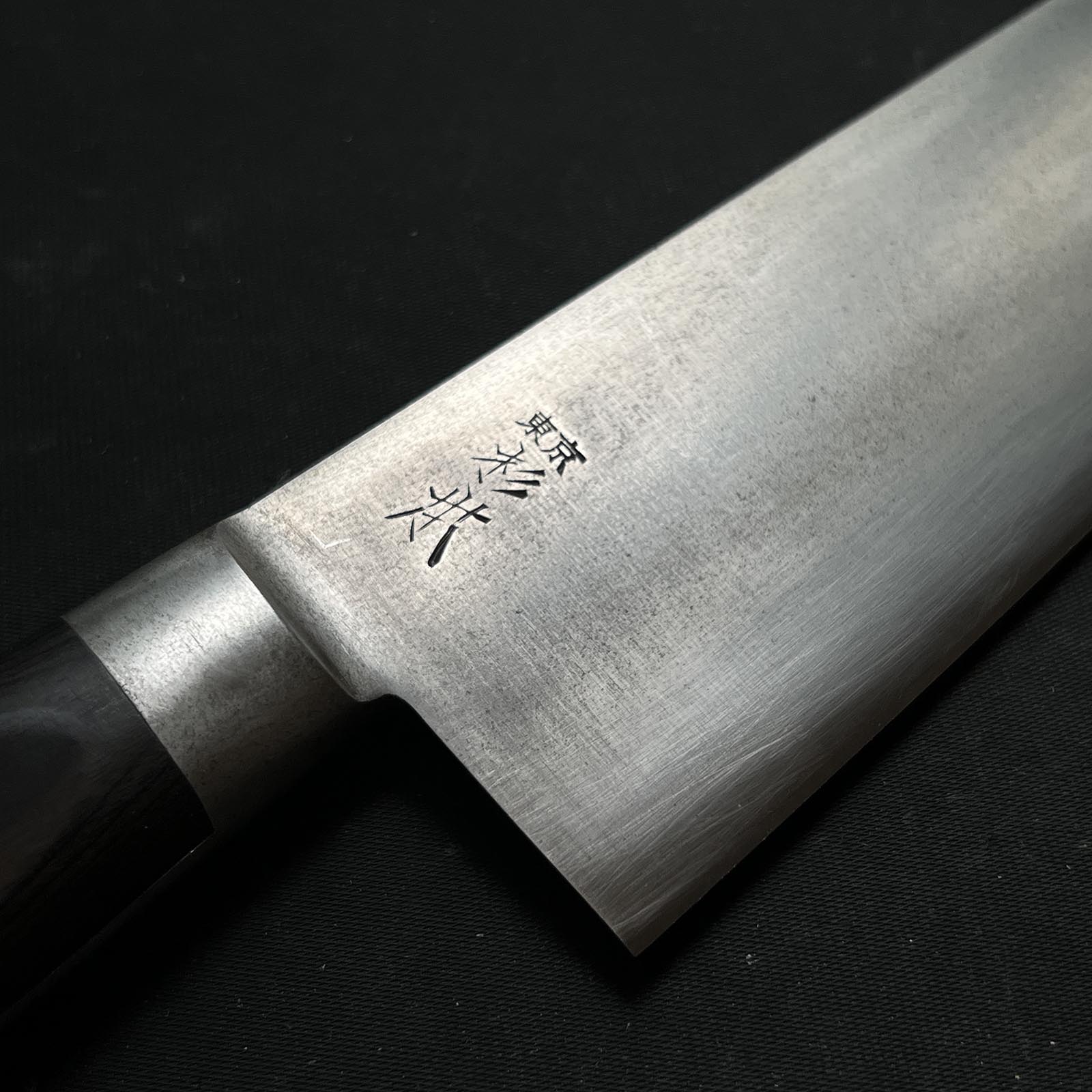 Old stock #G8 Chef knife Gyuto 掘出し物 杉本 牛刀 240mm
