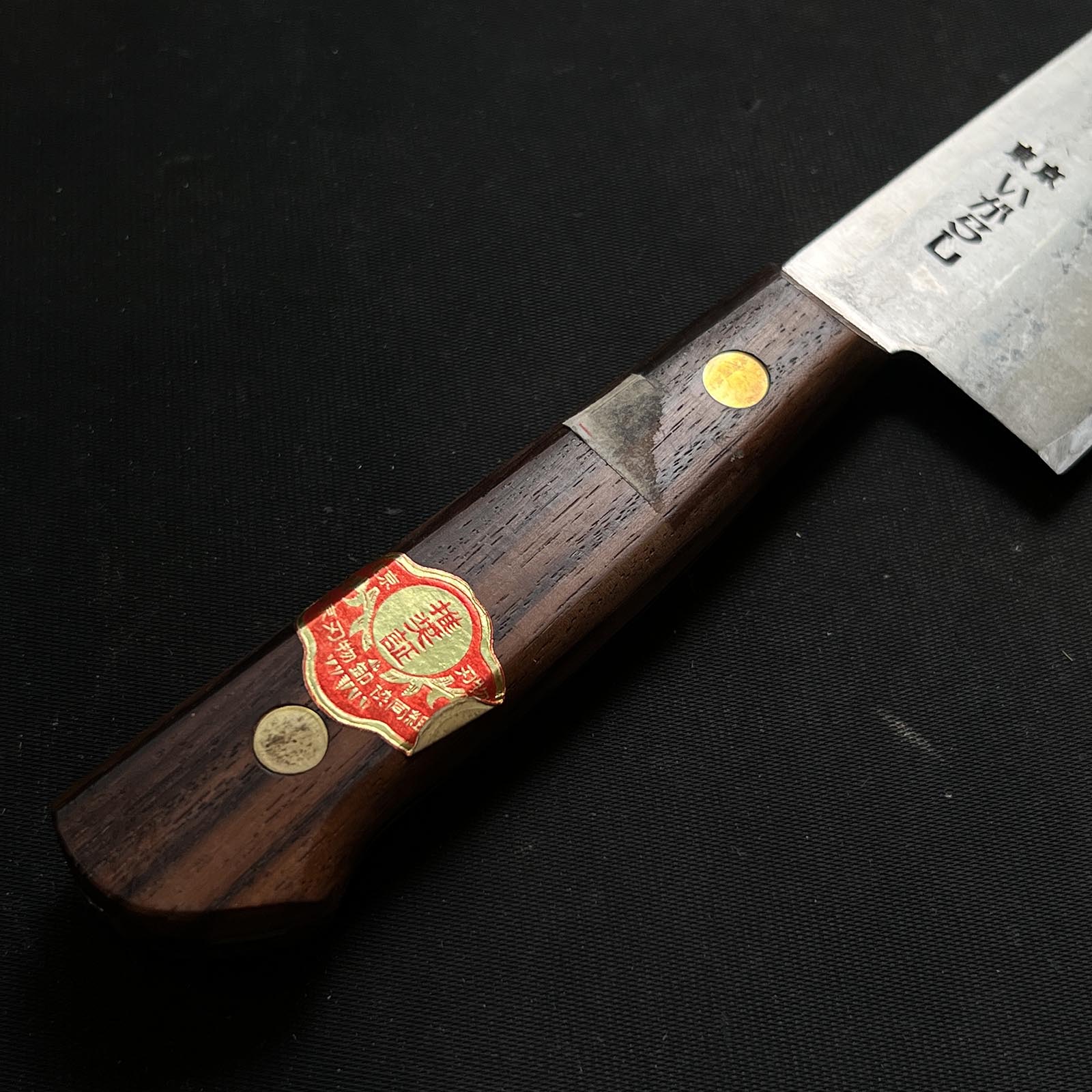 Old stock #G6 Chef knife Gyuto 掘出し物 いがらし 牛刀 240mm