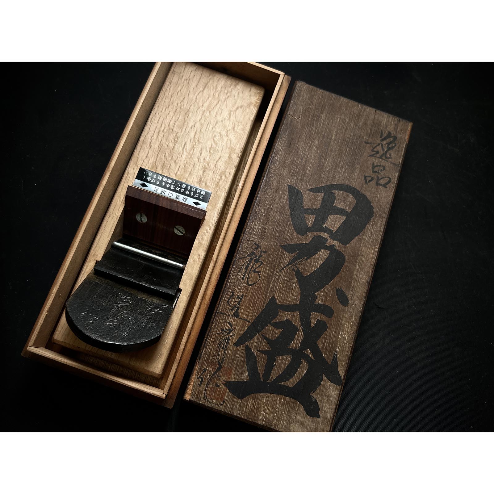 Old stock Otokozakari Smoothing Plane (Kanna) by Tsutsumitomoichi 掘出し物 堤朋一作 男盛 仕上げ鉋 70mm