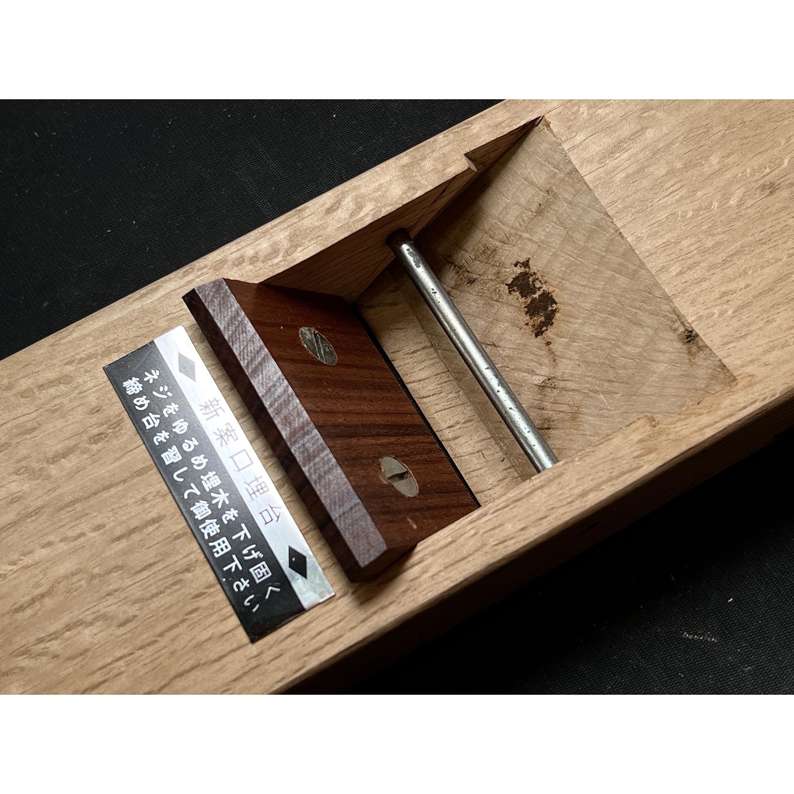 Old stock Otokozakari Smoothing Plane (Kanna) by Tsutsumitomoichi 掘出し物 堤朋一作 男盛 仕上げ鉋 70mm