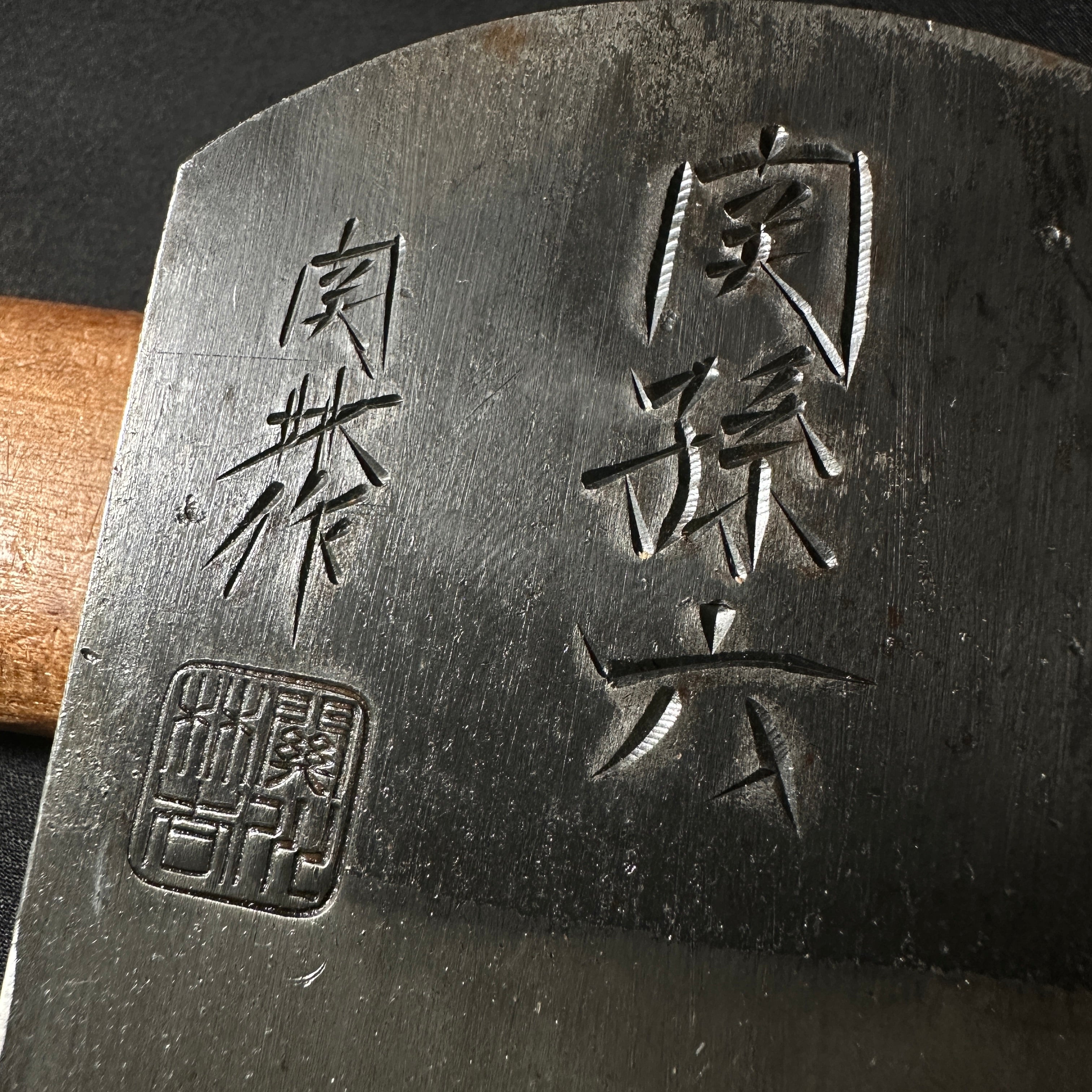 Sekimagoru #7 Smoothing Plane(Kanna) by Sekikawa Rinkichi 関孫六 特打 関川林吉作 仕上げ鉋 70mm