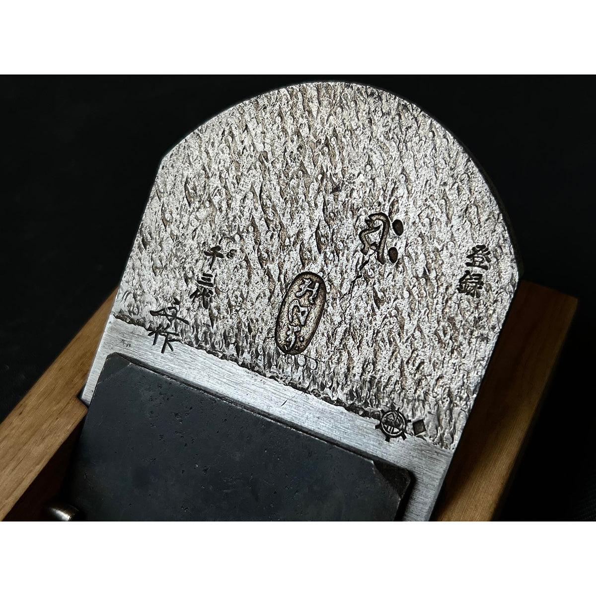 Old stock Muga Smoothing Plane (Kanna) by Chiyotsuru Nobekuni 