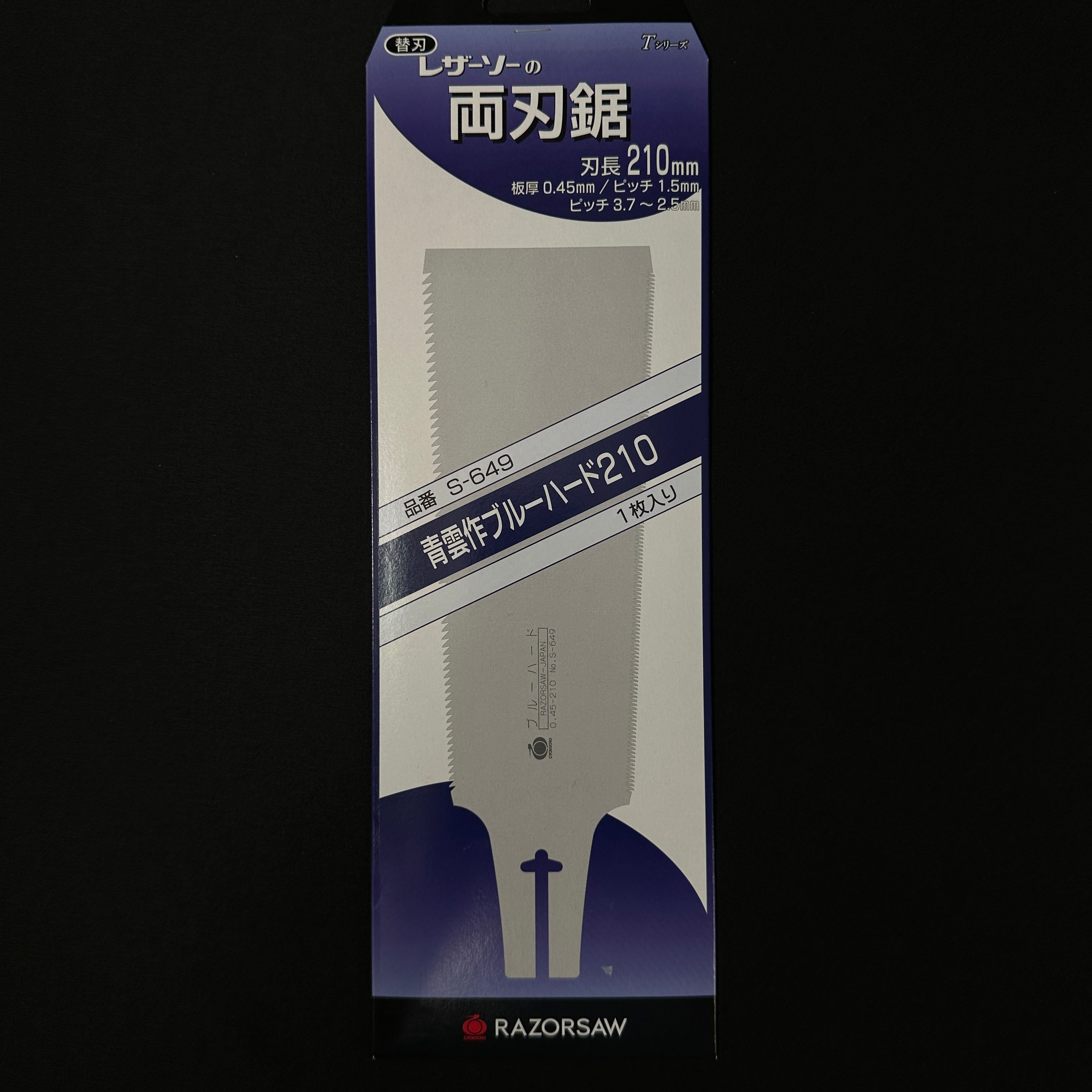 Gyokucho BLUEHARD Double Edge (Ryoba) Saw 玉鳥産業 レザーソー 青雲作 ブルーハード