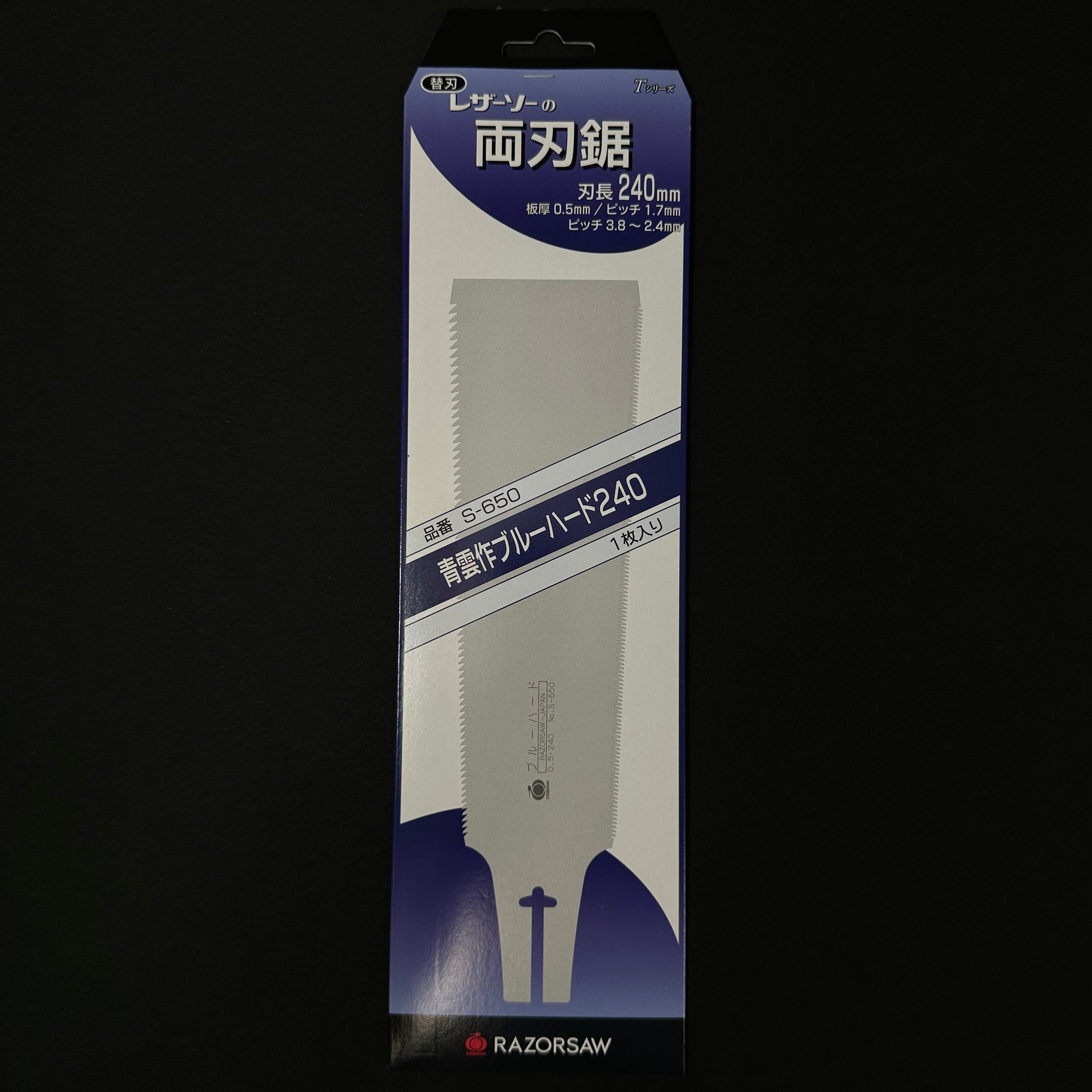 Gyokucho BLUEHARD Double Edge (Ryoba) Saw 玉鳥産業 レザーソー 青雲作 ブルーハード