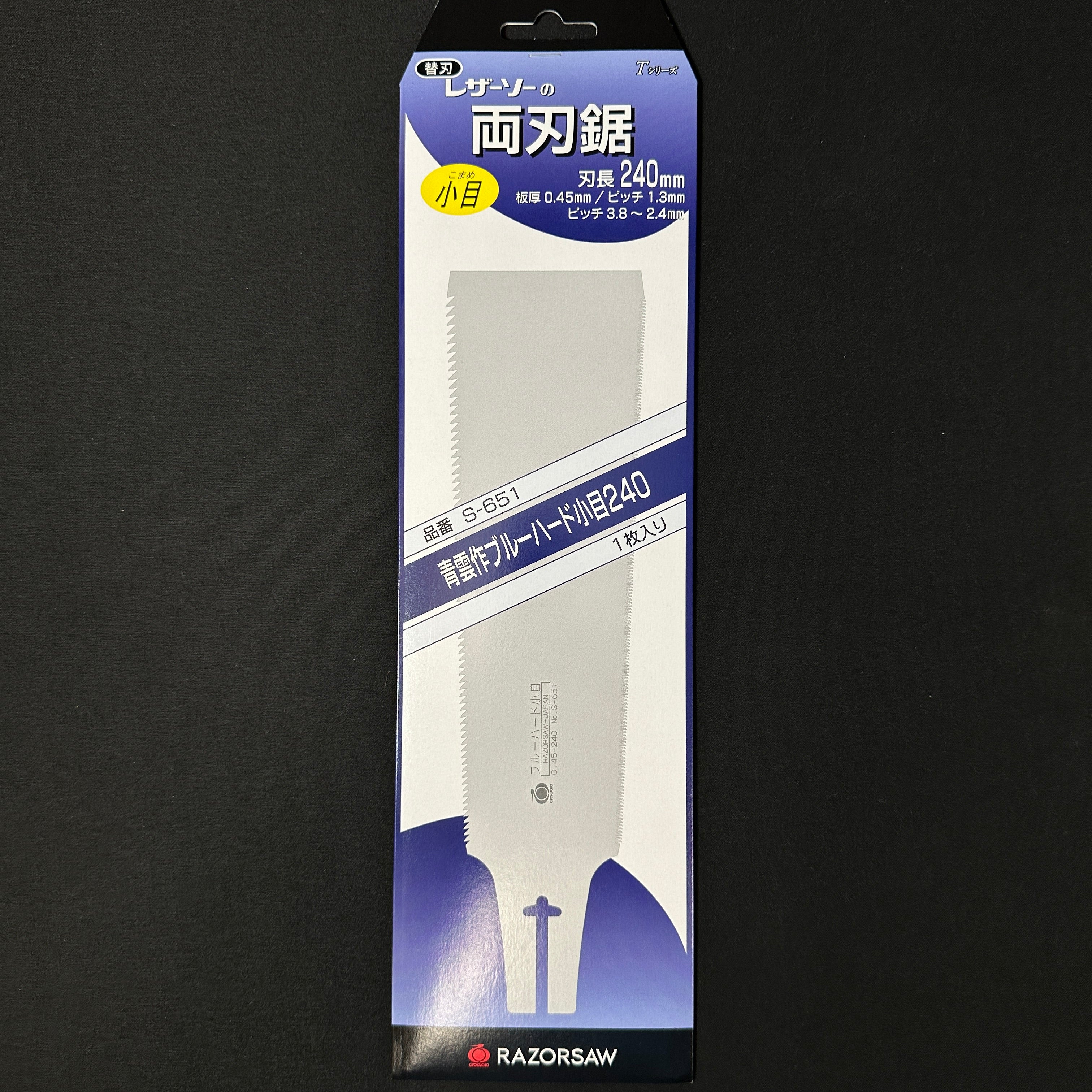 Gyokucho BLUEHARD Double Edge (Ryoba) Saw 玉鳥産業 レザーソー 青雲作 ブルーハード