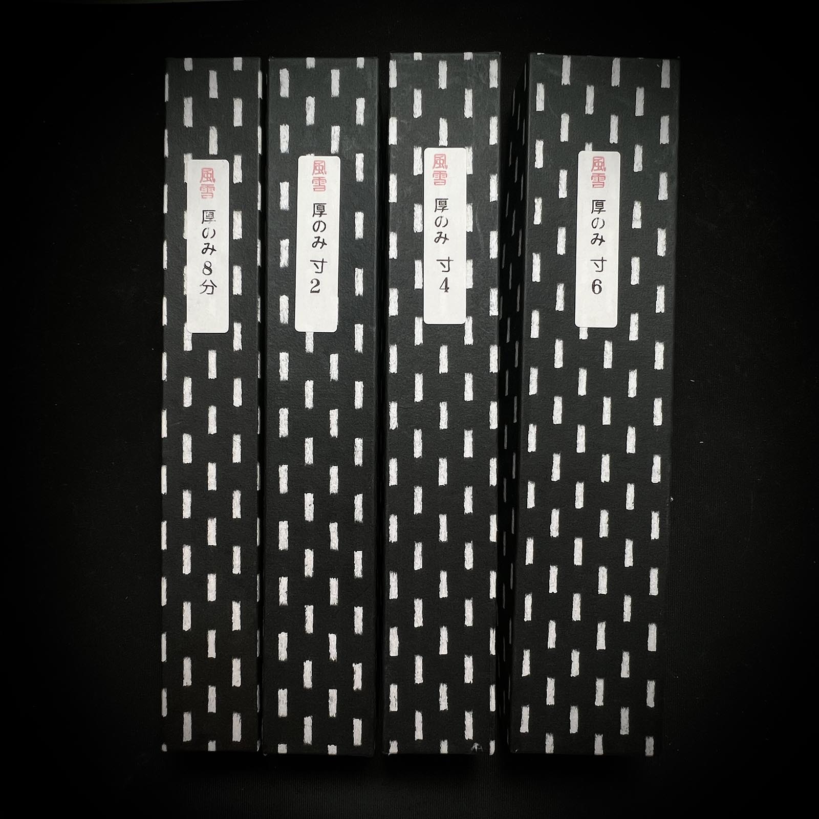 Tasai Fusetsu timber chisels with blue steel 田斎風雪作 叩鑿 24,36,42,48mm Tatakinomi