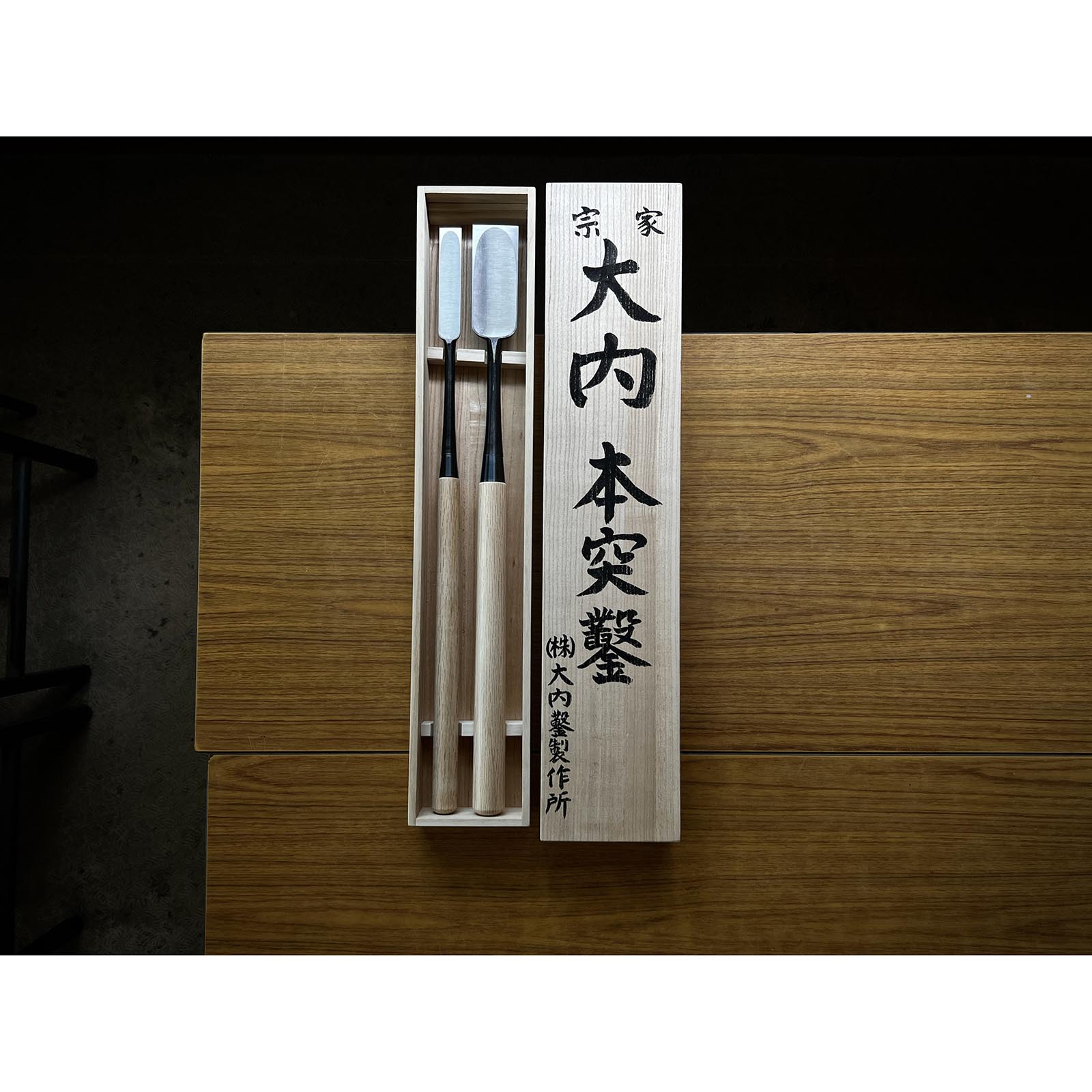 Ouchi Slick Chisels set (Ootsuki-nomi, Hontsuki-Nomi) by Ouchi 4th generation 四代目大内俊明作 宗家大内 本突き組鑿 48,24mm