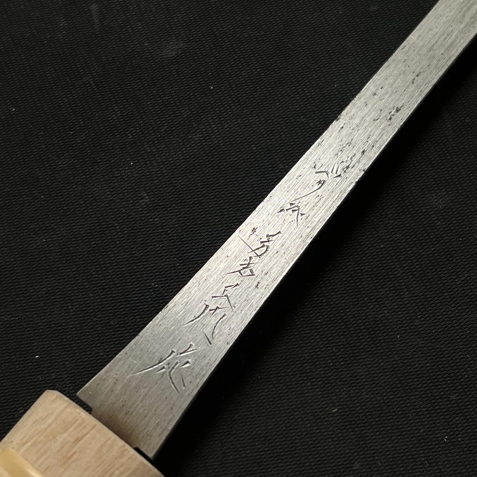 Old stock Ready to use Azebiki Nokogiri Hand made saw 掘出し物 目立て済み 畔挽き鋸  30mm