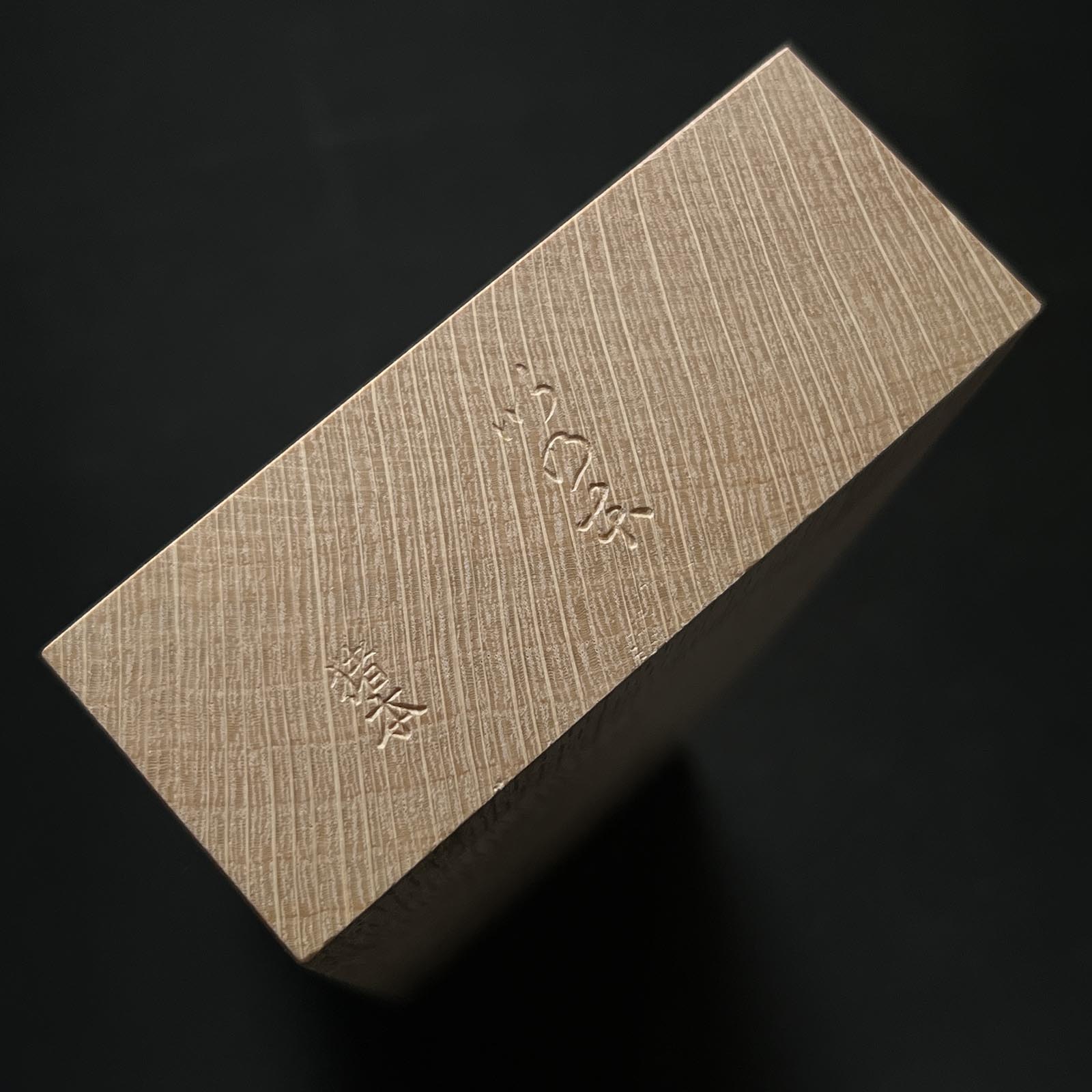 Hyobu #7 Smoothing Plane (Kanna) by Nakano Takeo 中野武夫作 仕上げ鉋 兵部 70mm