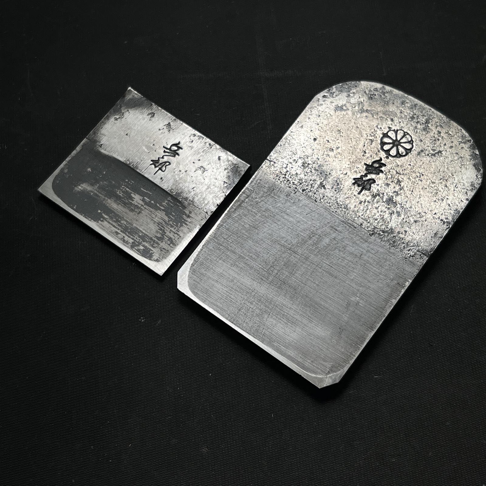 Hyobu #7 Smoothing Plane (Kanna) by Nakano Takeo 中野武夫作 仕上げ鉋 兵部 70mm