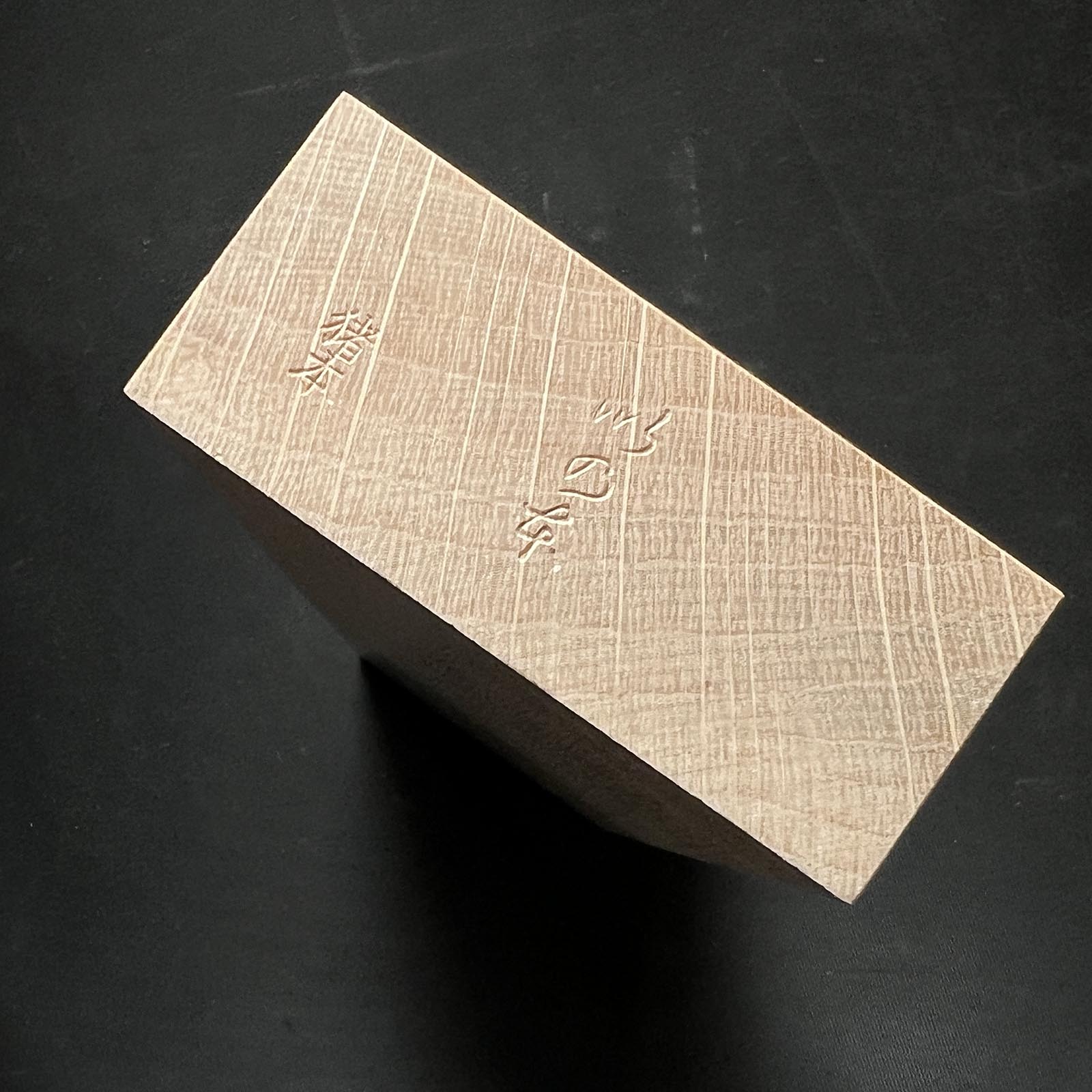 Hyobu #6 Smoothing Plane (Kanna) by Nakano Takeo 中野武夫作 仕上げ鉋 兵部 65mm