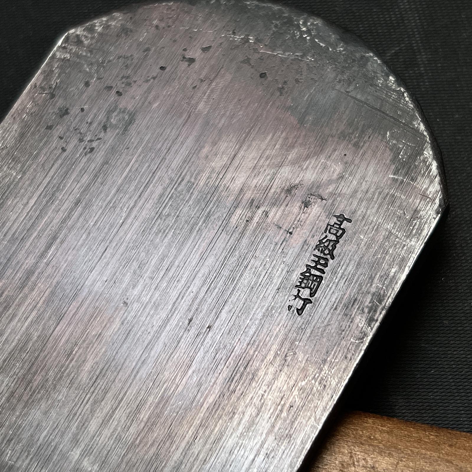 Ready to use!! Kanetada Smoothing Plane (Kanna) 初心者におすすめ 直ぐ使い 兼忠 玉鋼 初代一房作 仕上げ鉋 70mm