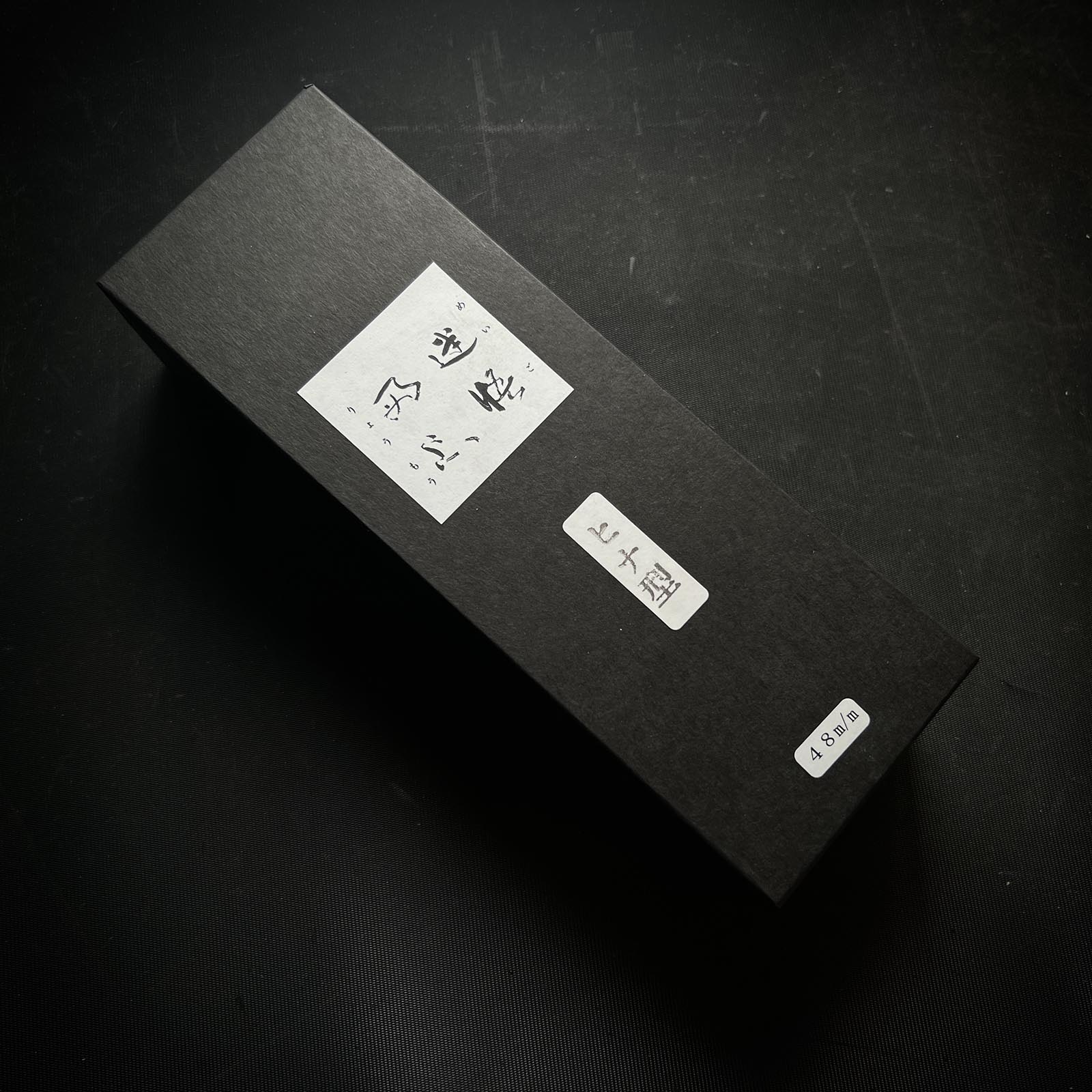 Meigoryomo Tsunesaburo Small plane (Kanna) with Super Blue steel 常三郎作 迷悟両忘 ヒナ型小鉋 48mm