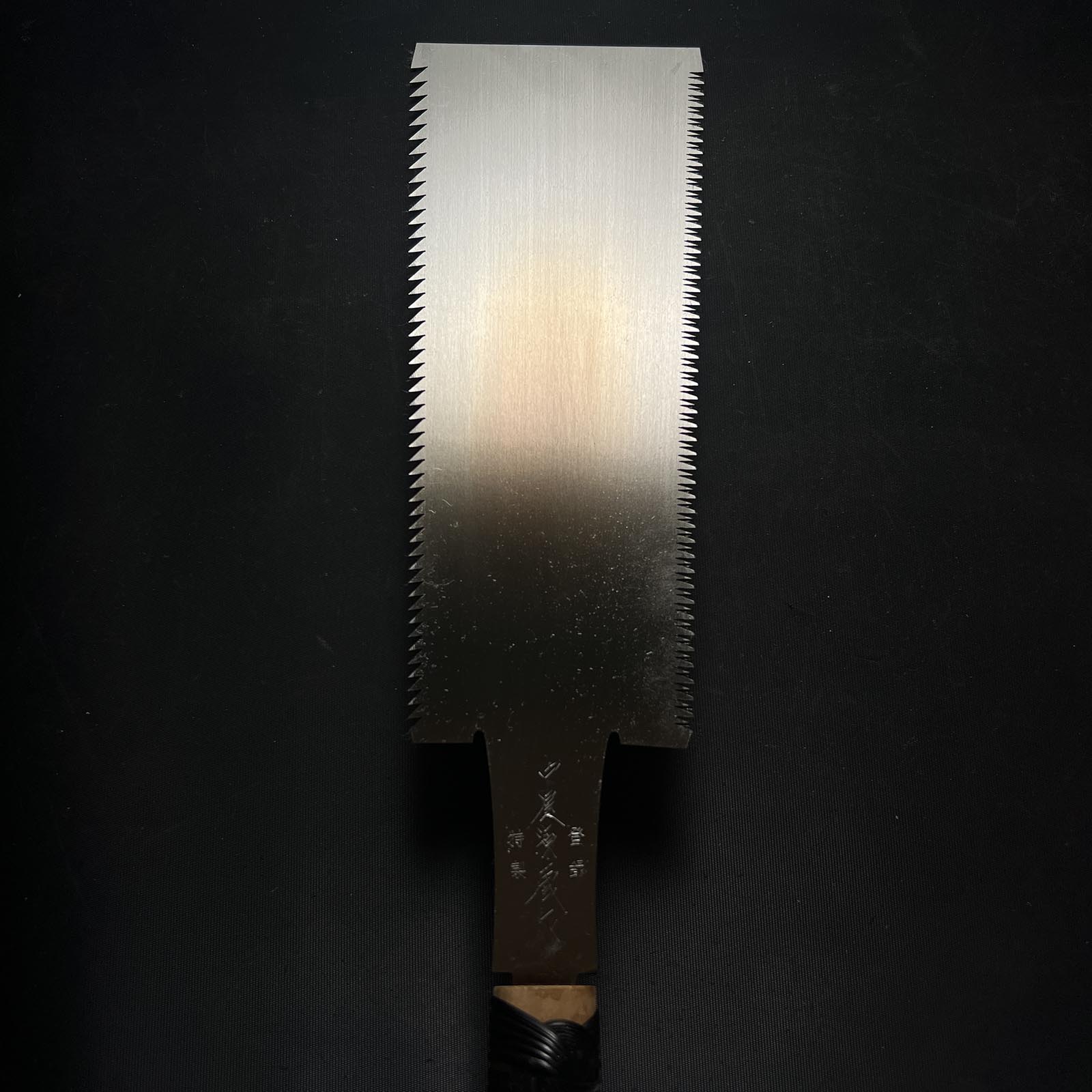 #R7 Ready to use! Old stock Double Edge (Ryoba) Saw with Eddy Type Handles set by Kurashige 直ぐ使い 倉重栄助氏目立 渦巻き柄 両刃鋸 300mm