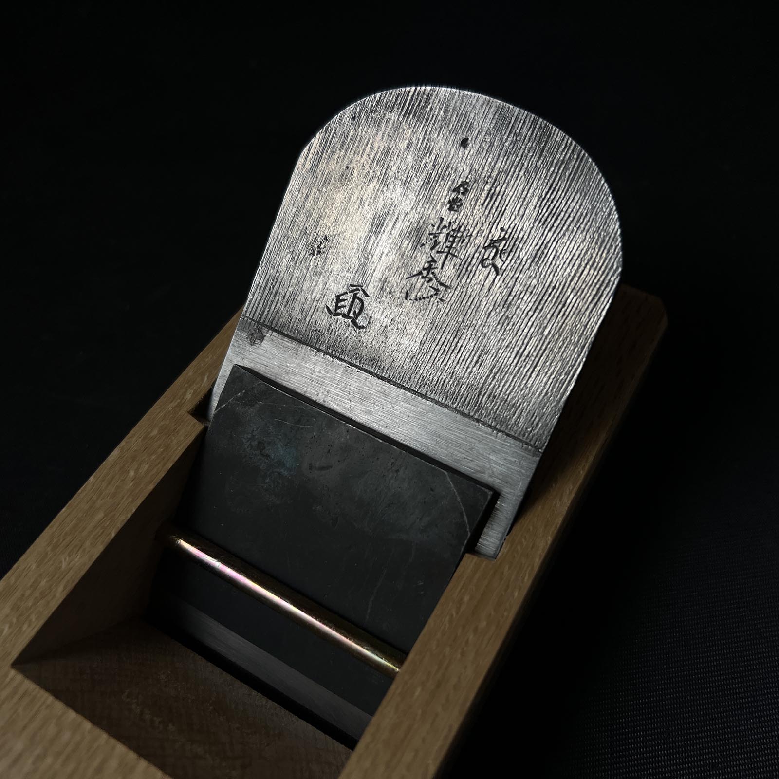 Old stock Teruhide Smoothing Plane (Kanna) 掘出し物 輝秀 石堂秀雄作 仕上げ鉋 65mm