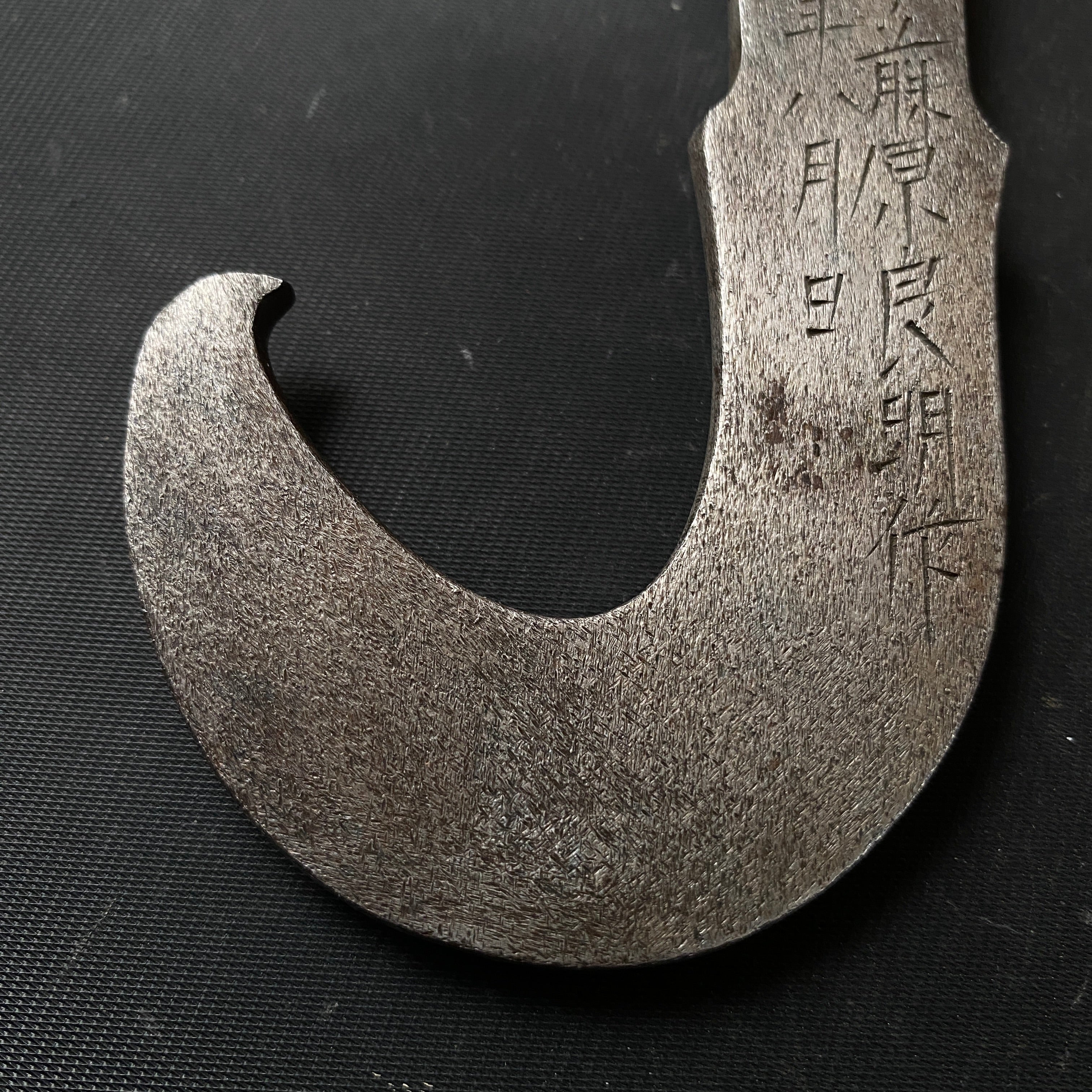 Old stock Fujiwara Yoshiaki Kiridashi Kokatana Bird(kanoto tori) 掘出し物 藤原良明作 加藤清志氏 辛酉 切出小刀 右 21mm