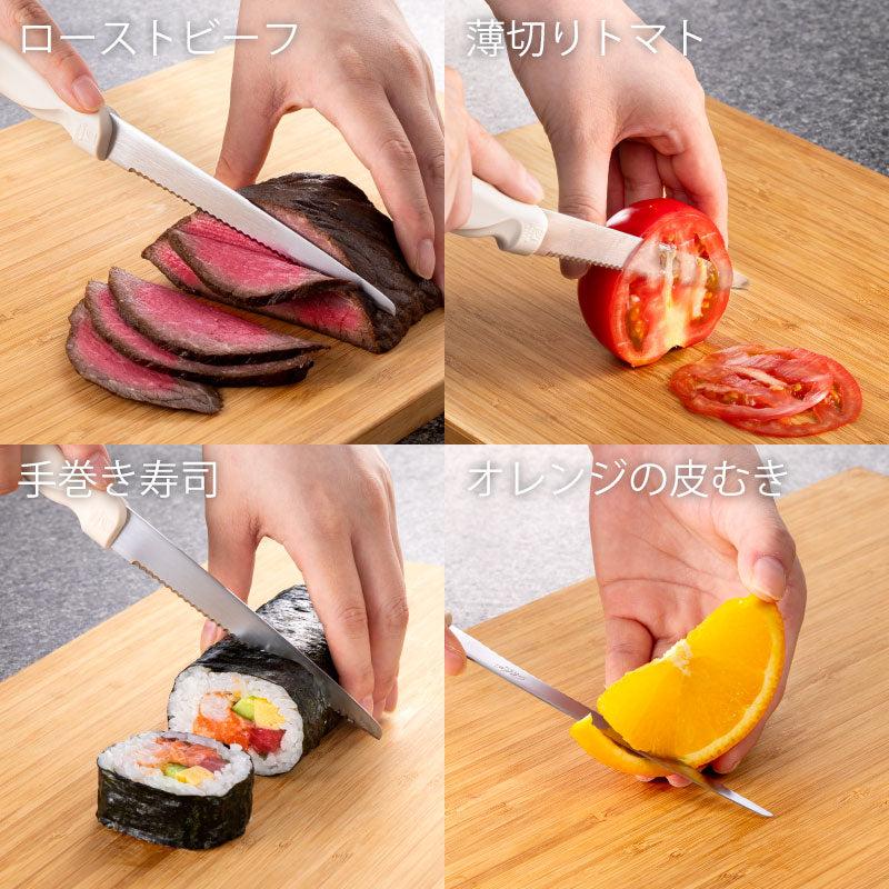 調理のミカタ サクットキッチンナイフ Easy-Cut Kitchen Knife