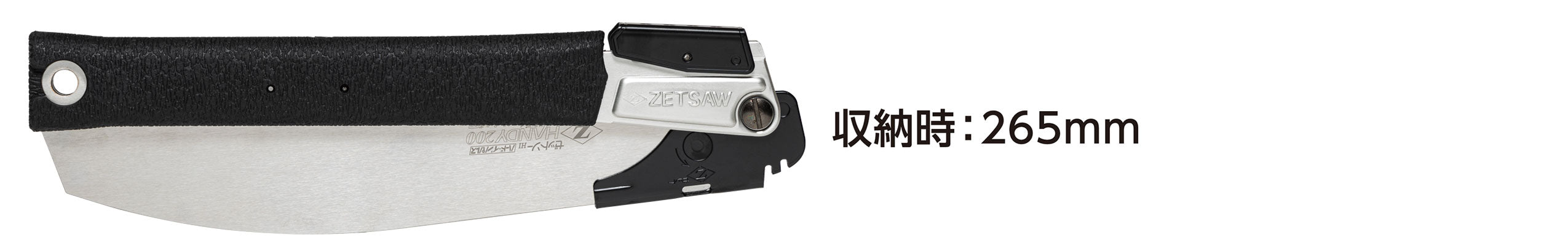 Zetsaw V HANDY200 CARPENTRY Saw ゼットソーVハンディ200仕上げ用 折込み鋸
