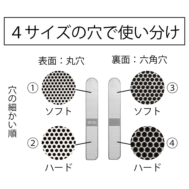 Yubisaki Bijin Nail File 指先美人 爪ヤスリ