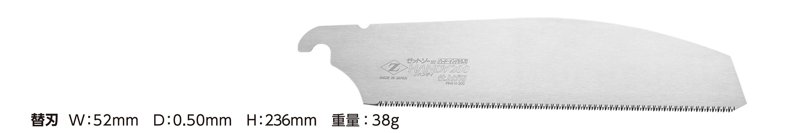 Zetsaw V HANDY200 CARPENTRY Saw ゼットソーVハンディ200仕上げ用 折込み鋸
