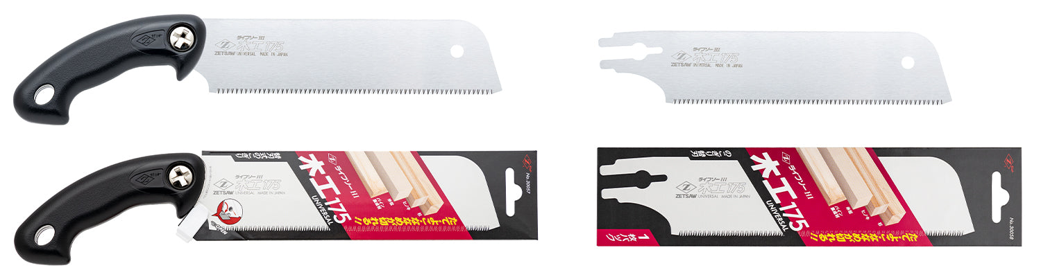 Zetsaw Single Edge Hand Saw UNIVERSAL 175 ゼットソー ライフソー 木工175 #30057