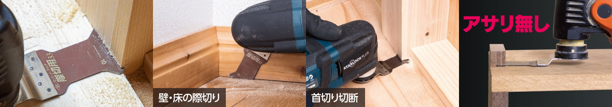 Zetsaw For Mulch Cutting33 ゼットソーマルチ際切用33