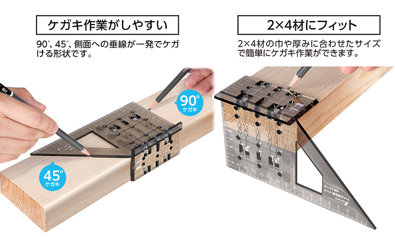 Shinwa Miter Rule 3D 45° 90° Two-by-Four シンワ 2×4止型定規 クリア 62115
