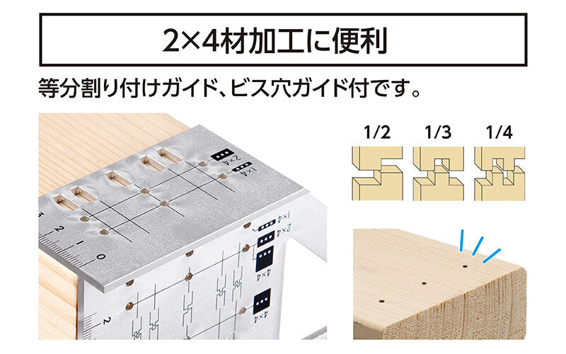 Shinwa 62116 2×4 Stop-Type Square – Aluminum シンワ 2×4止型定規アルミ