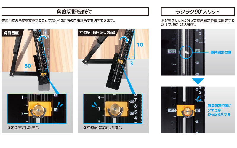 Shinwa 73121 Folding L-Angle Next 45 cm Circular Saw Guide Ruler with Angle Cutting Function 丸ノコガイド定規 たためるエルアングルNext45㎝ 角度切断機能付