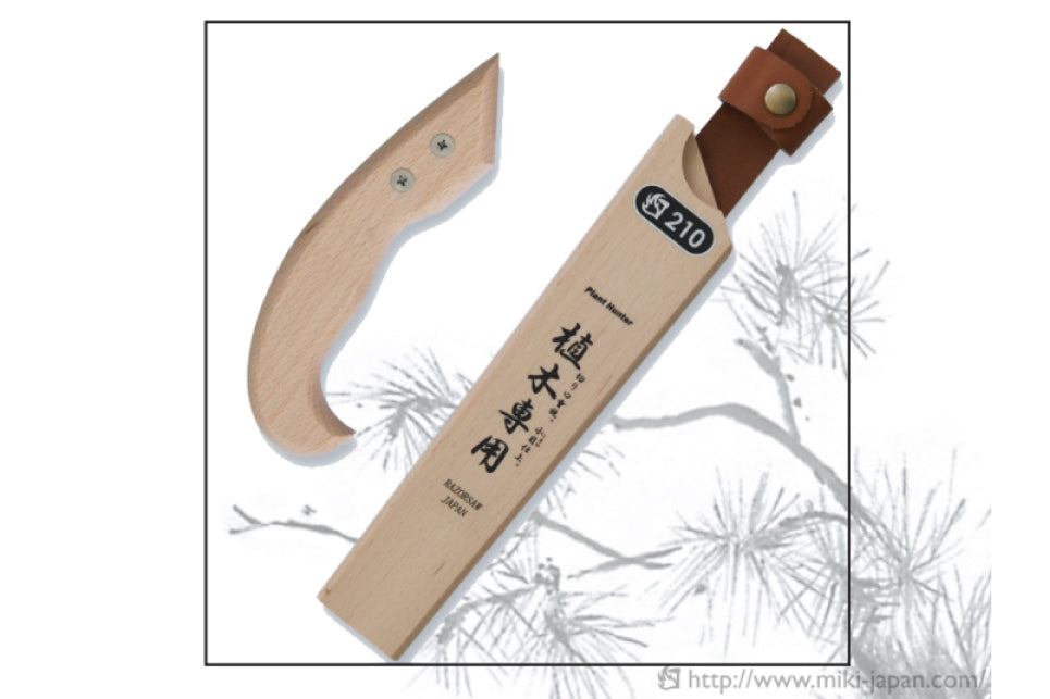 玉鳥産業 レザーソー TS105 植木職人専用鋸 210mm Gyokucho Razorsaw Japanese Plant Hunter210