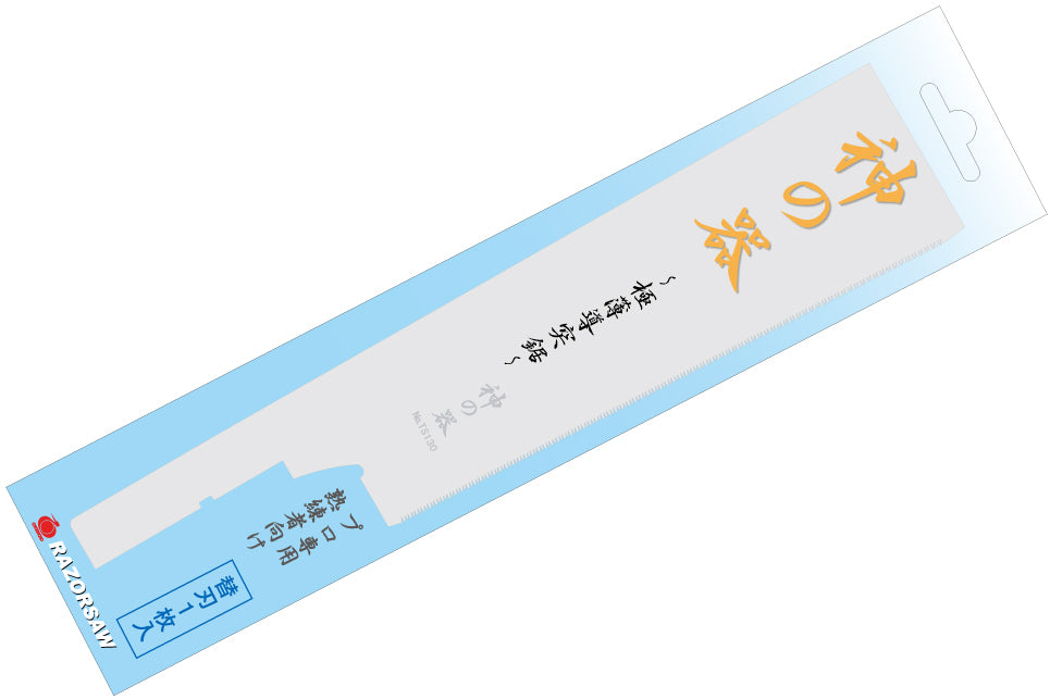 玉鳥産業 レザーソー 神の器 極薄導突鋸 Gyokucho Razorsaw Japanese Ultra-thin Dozuki Saw 180mm