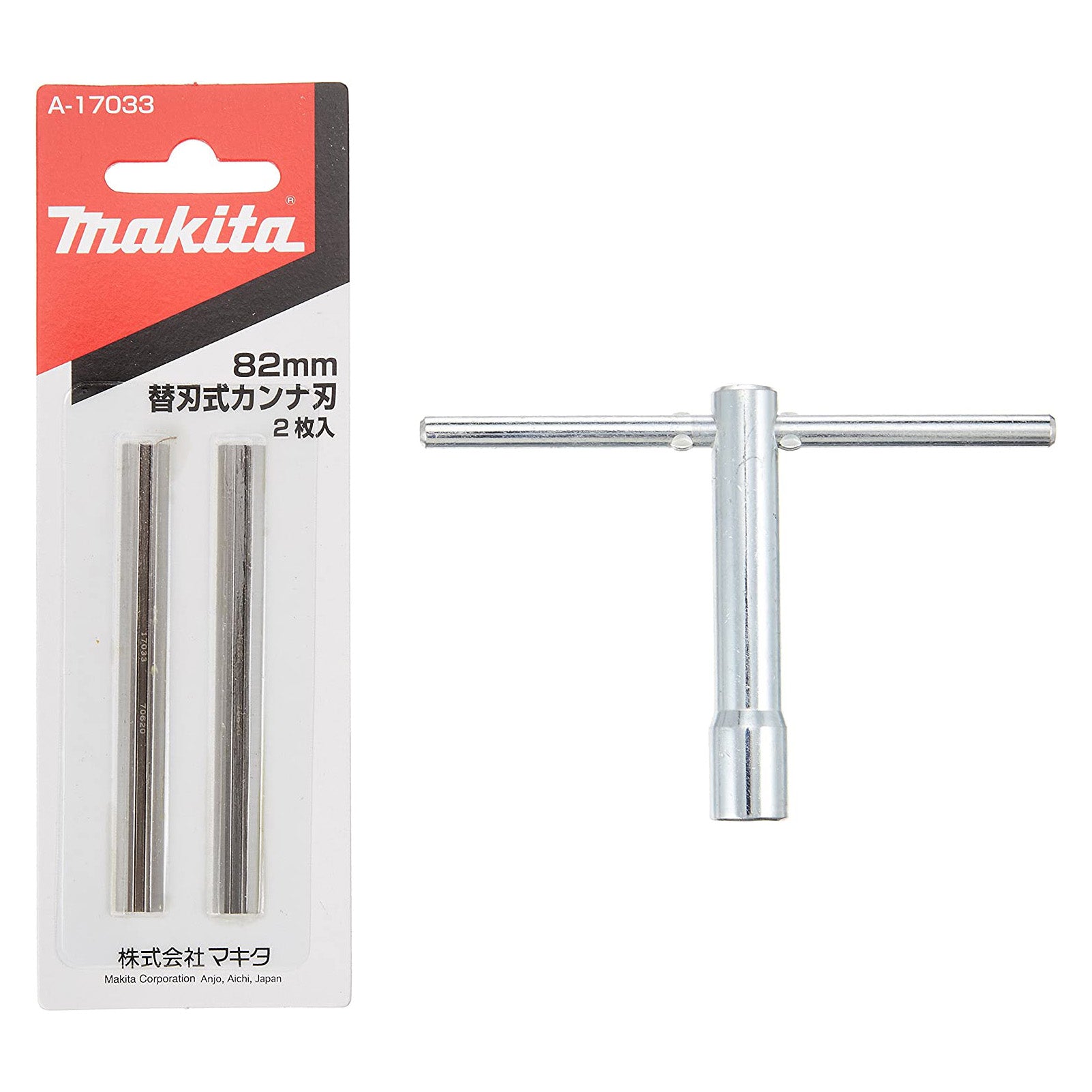 Makita Electric Kanna Power planer 3.2 inches (82 mm) Replacement blade type マキタ 電気カンナ 替刃式 KP0800ASP