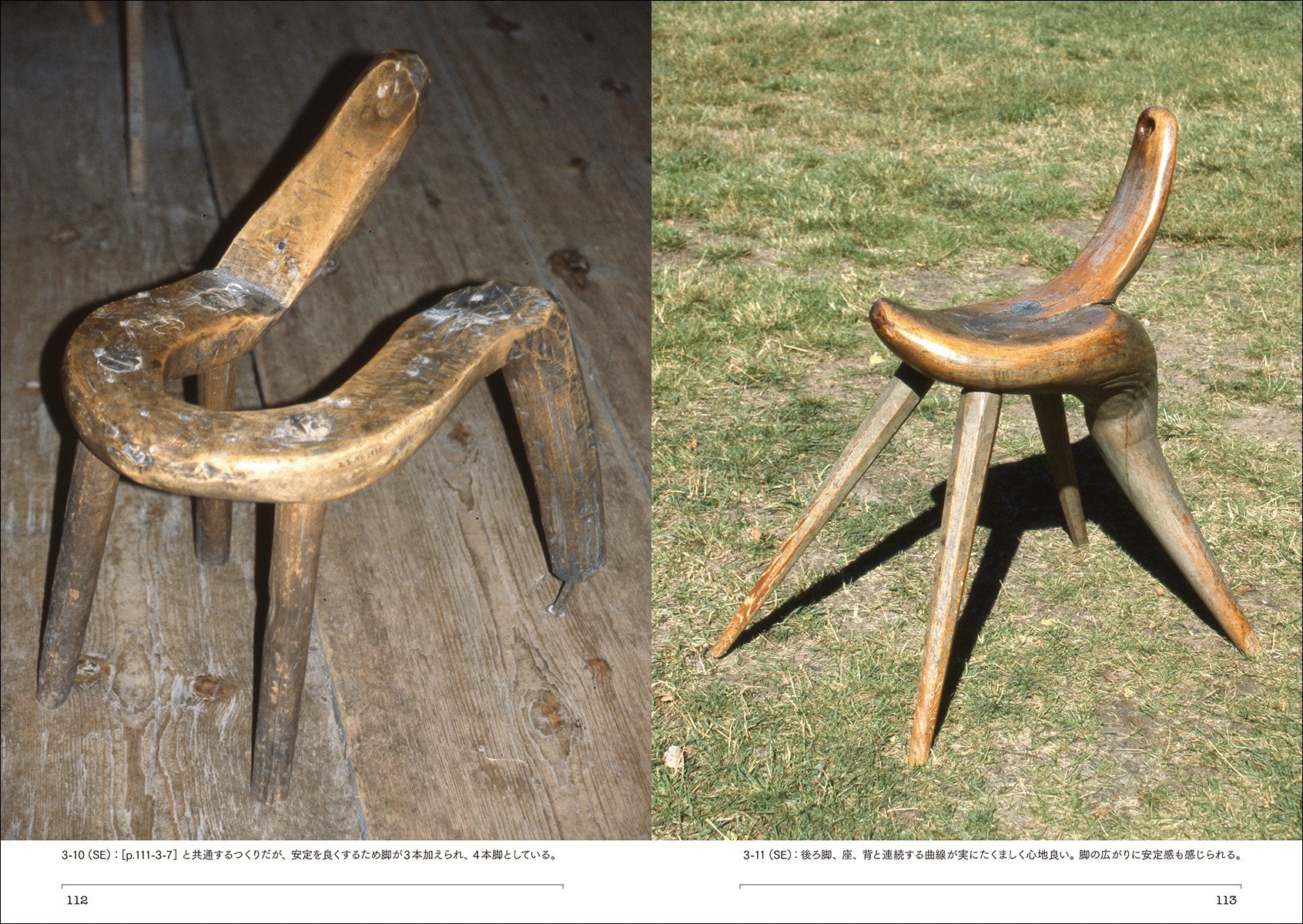 北欧 木の家具と建築の知恵: 北欧デザインのルーツはここにあった Northern Europe furniture and architectural wisdom: the roots of Northern Europe design are here