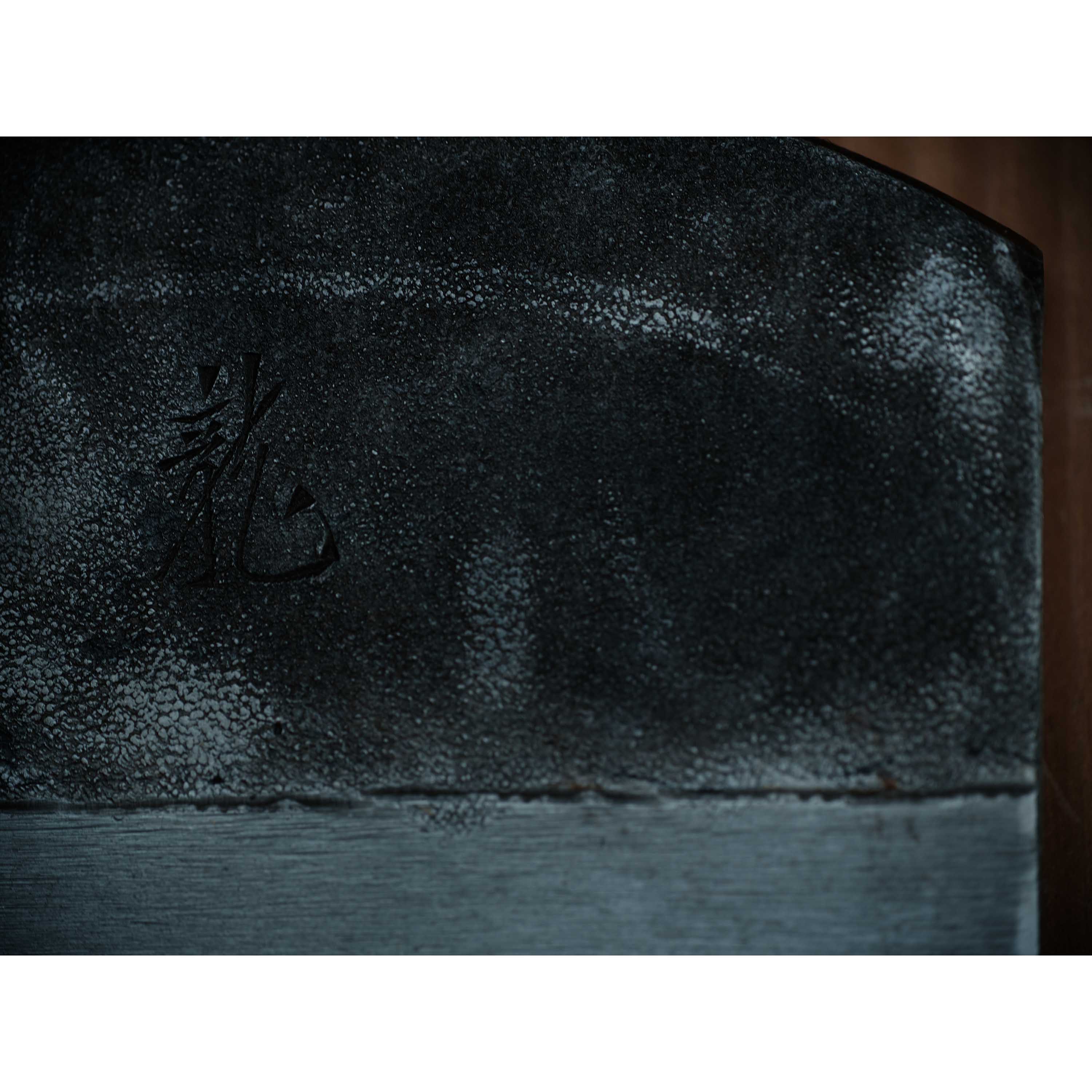 Ryu Large Plane(Kanna) by Tsutsumitomoichi From the collection of Kurashige san 蔵出し龍 堤朋一作 大鉋 125mm