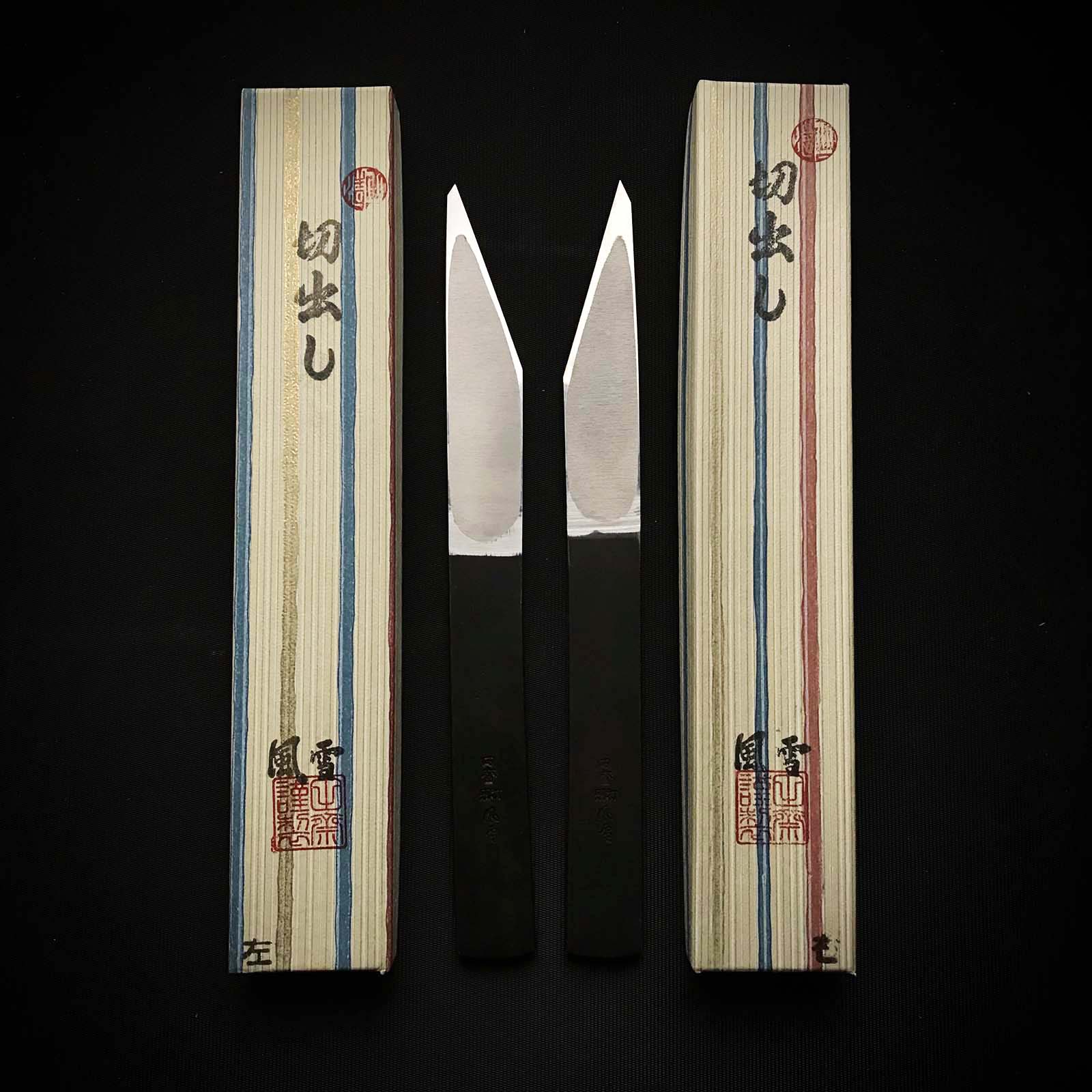 Tasai Kiridashi Knives Right & Left 田斎作 切出し小刀 左右 21mm