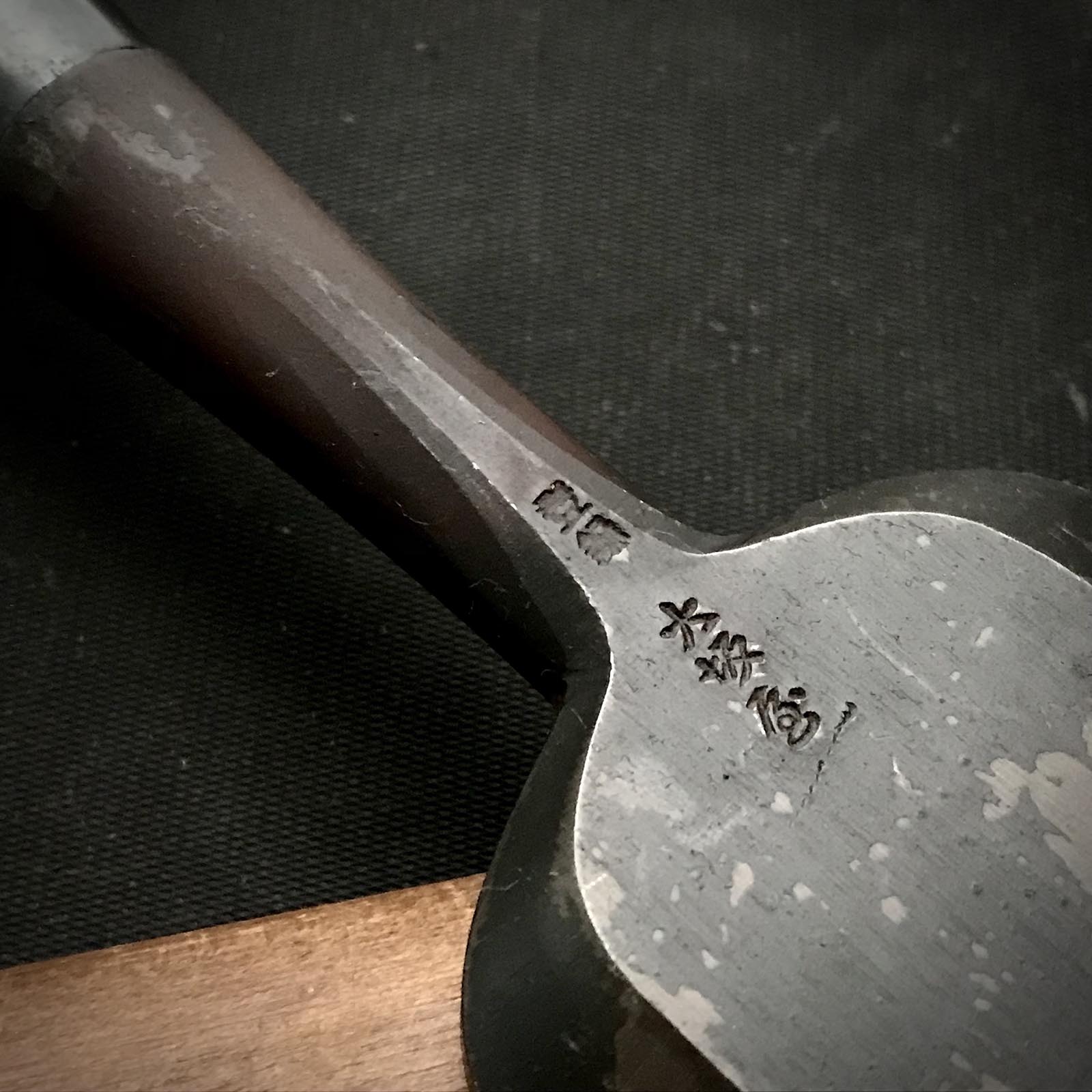 Old stock Early works Kiyohisa Bench chisels by Watanabe Kiyoe 掘出し物 早期作品 清久作問屋名 追入鑿 Oirenomi 54mm