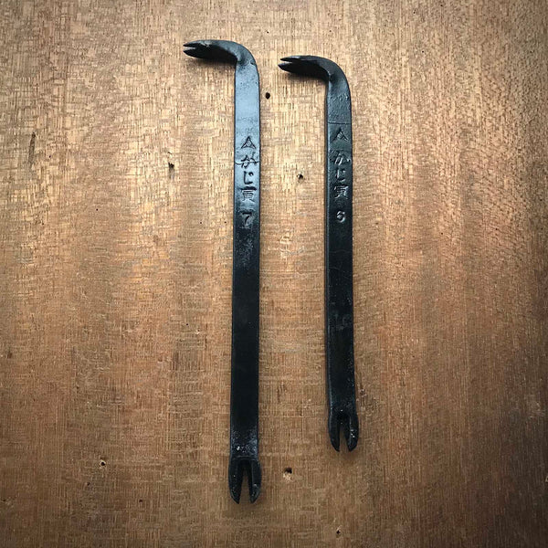 梶寅かじ寅 | Japanese Hand made crowbar かじやバール 釘抜き